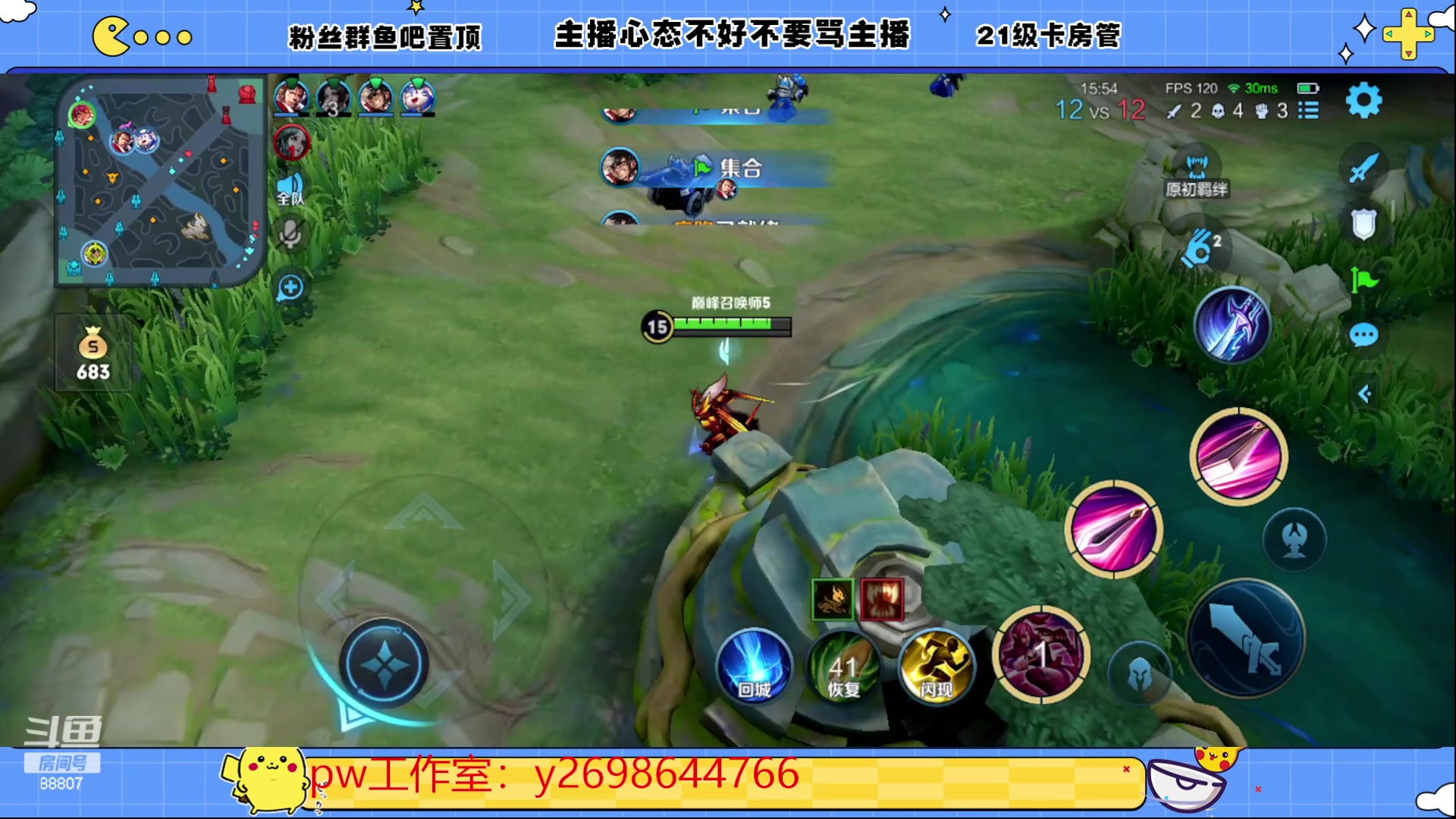 【2023-05-27 19点场】DYG易瞳：巅峰赛2350冲第一