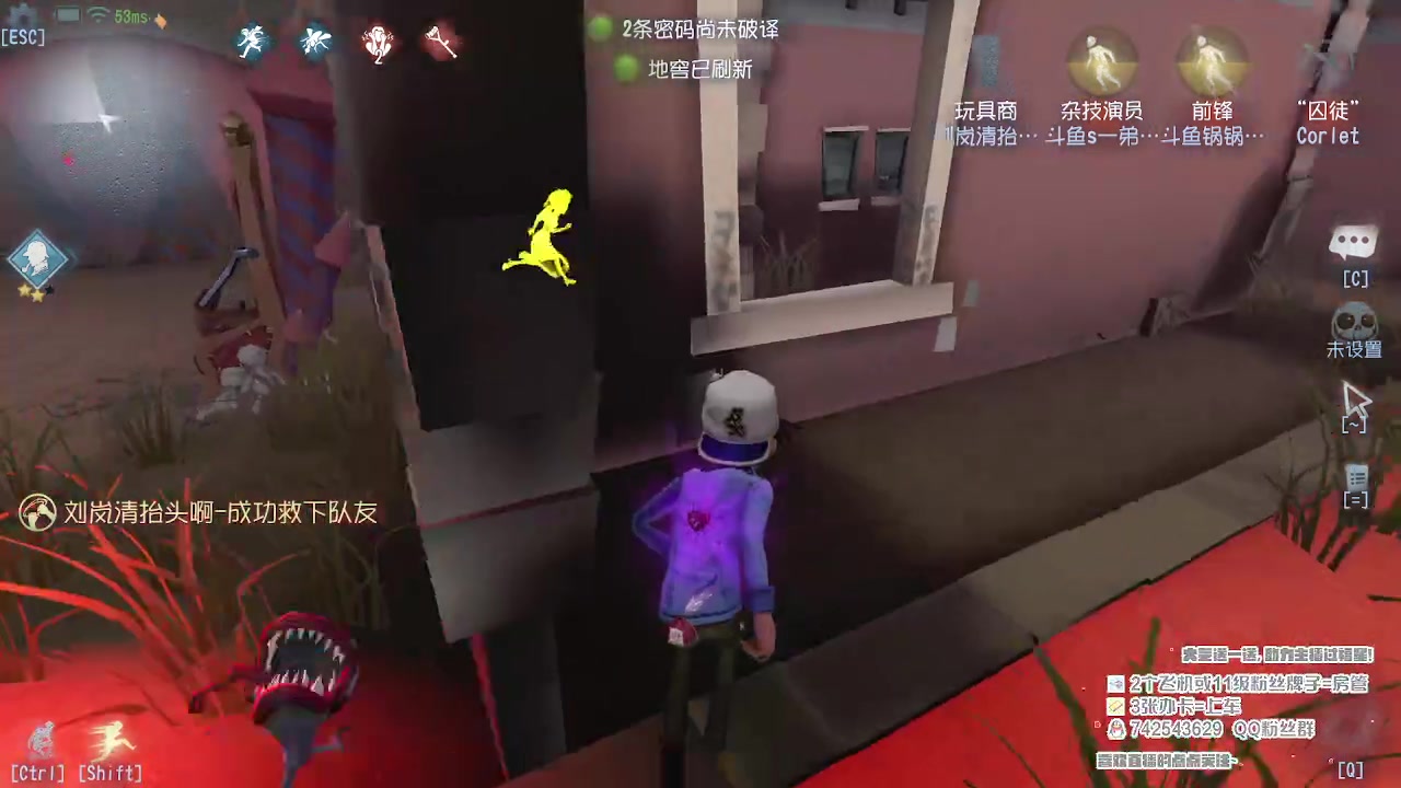 【2023-05-27 12点场】第五人格锅锅：营业中9552600