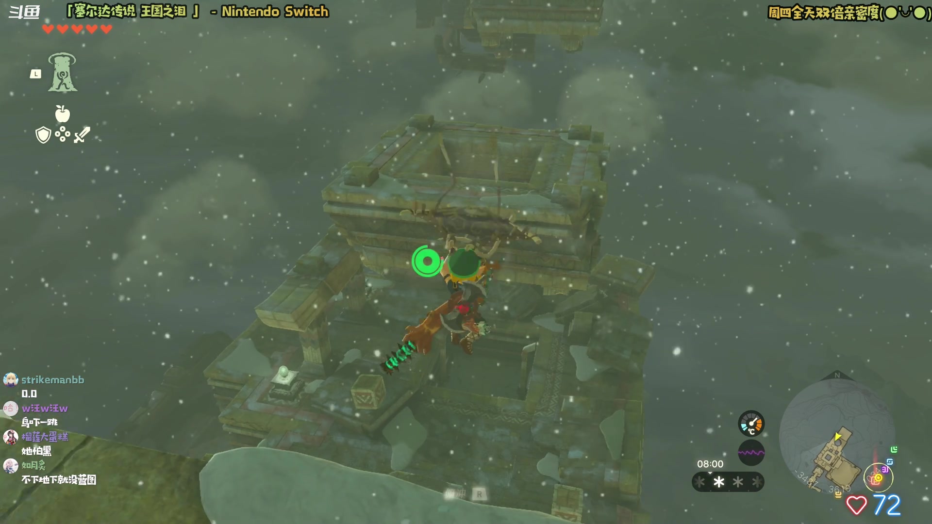 【2023-05-25 21点场】哈尼她姐：「双倍·塞尔达王国之泪」我回来啦！！