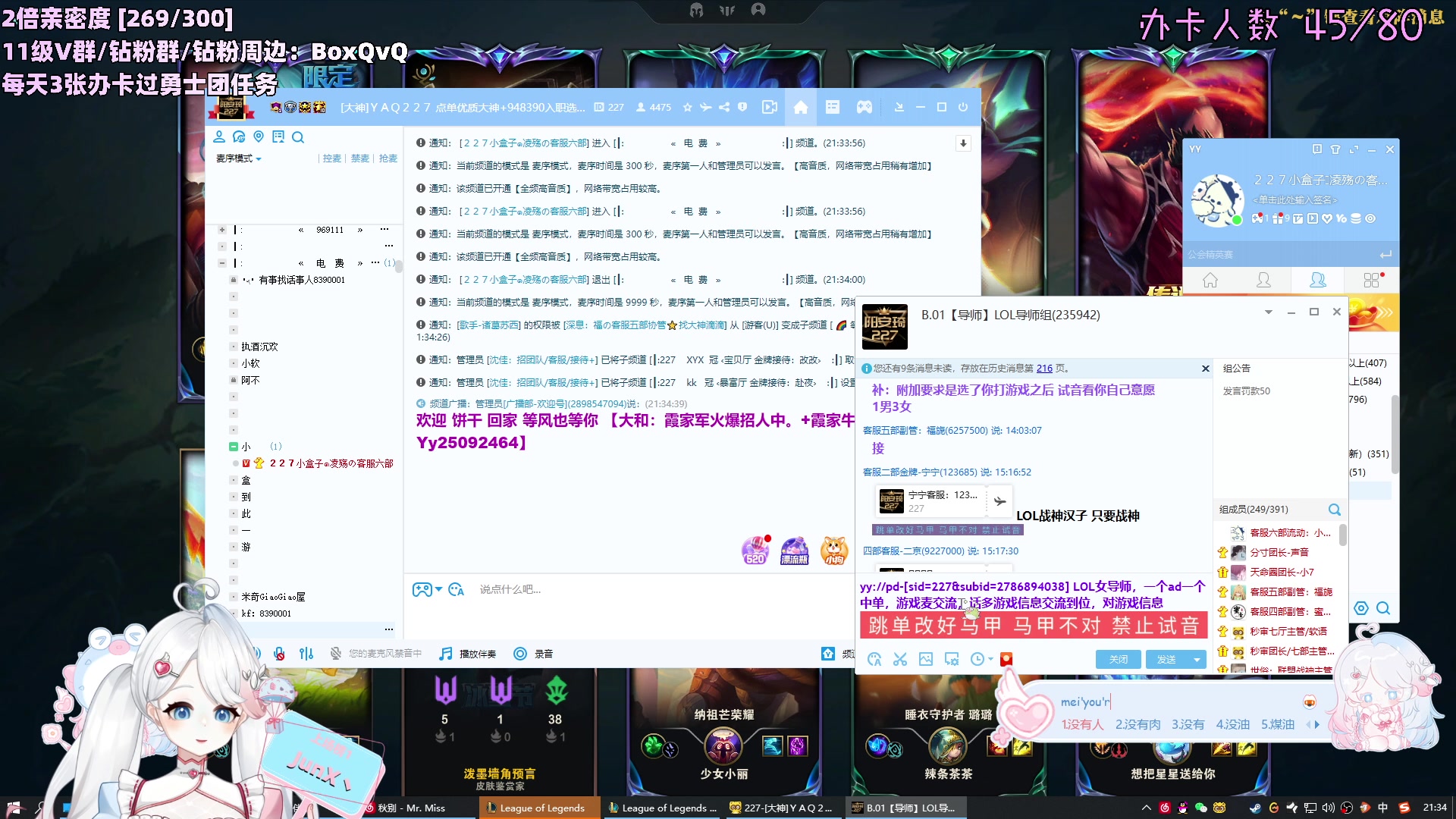 【2023-05-26 20点场】小盒子u：04年清纯女大学生（2倍亲密度）