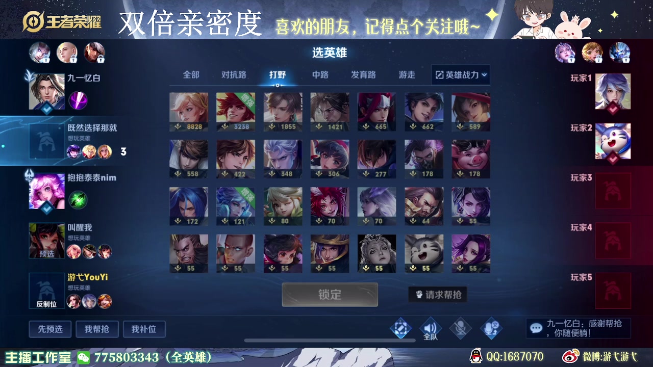 【2023-05-27 09点场】游弋：荣耀局单排101 中单乱c