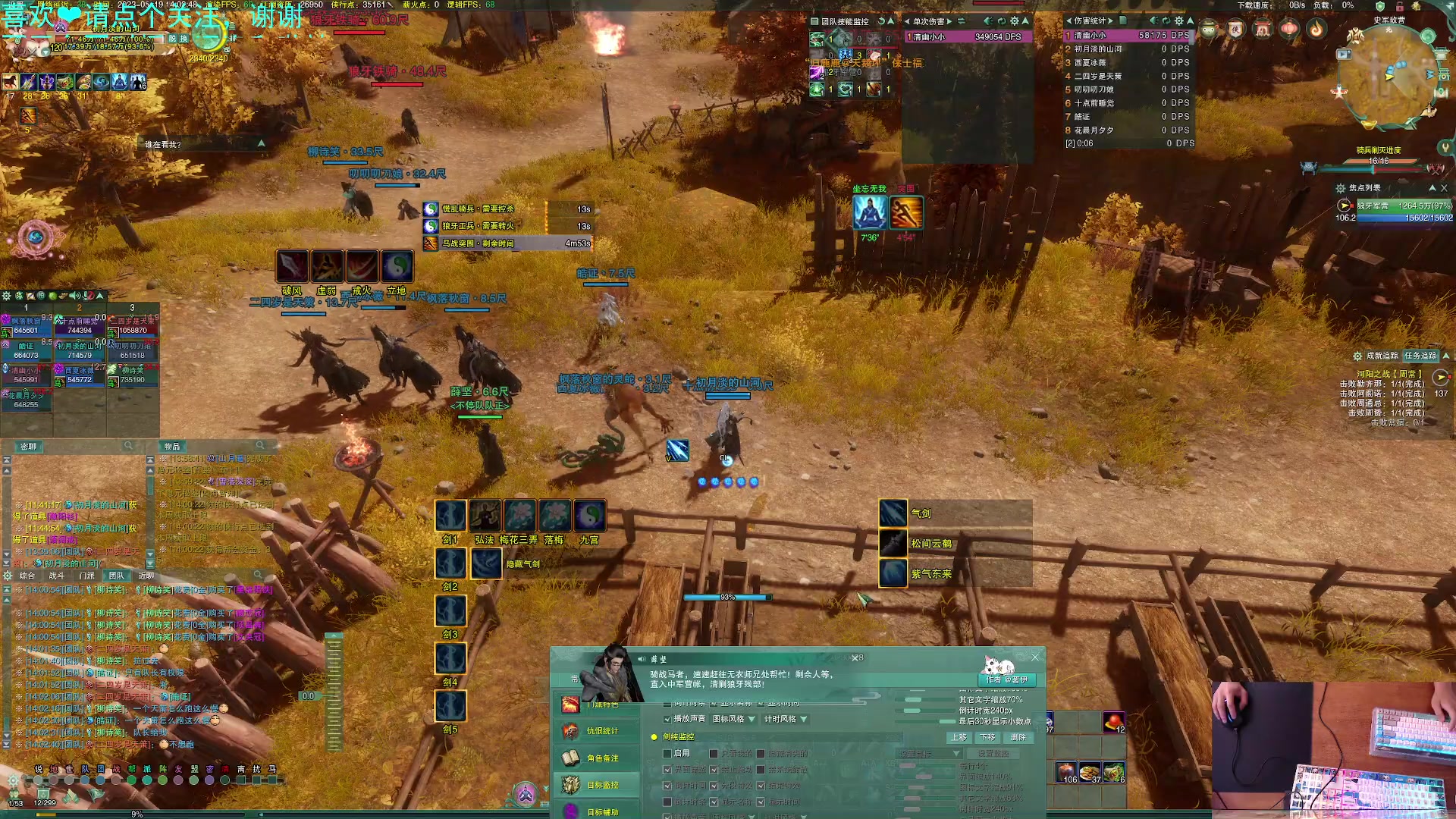 【2023-05-19 13点场】S7R1K3R：新赛季 qc的新打法试一下