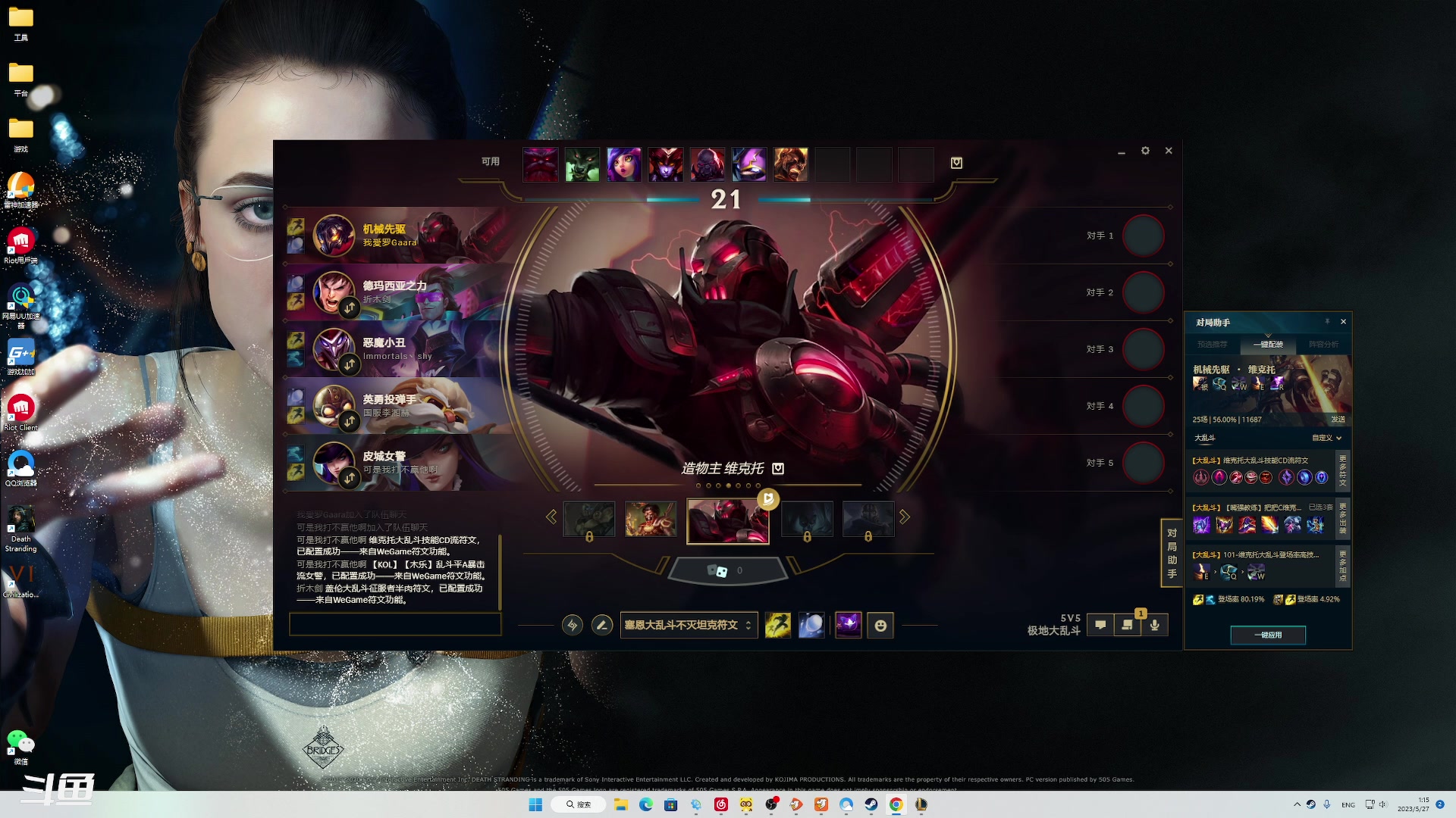 【2023-05-27 00点场】正是在下摸摸西：CSGO完美来咯!!!