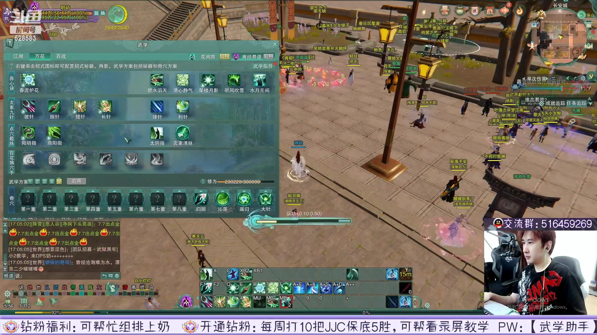 【2023-05-27 10点场】忆旧年丶：【2倍】5V5比赛开始