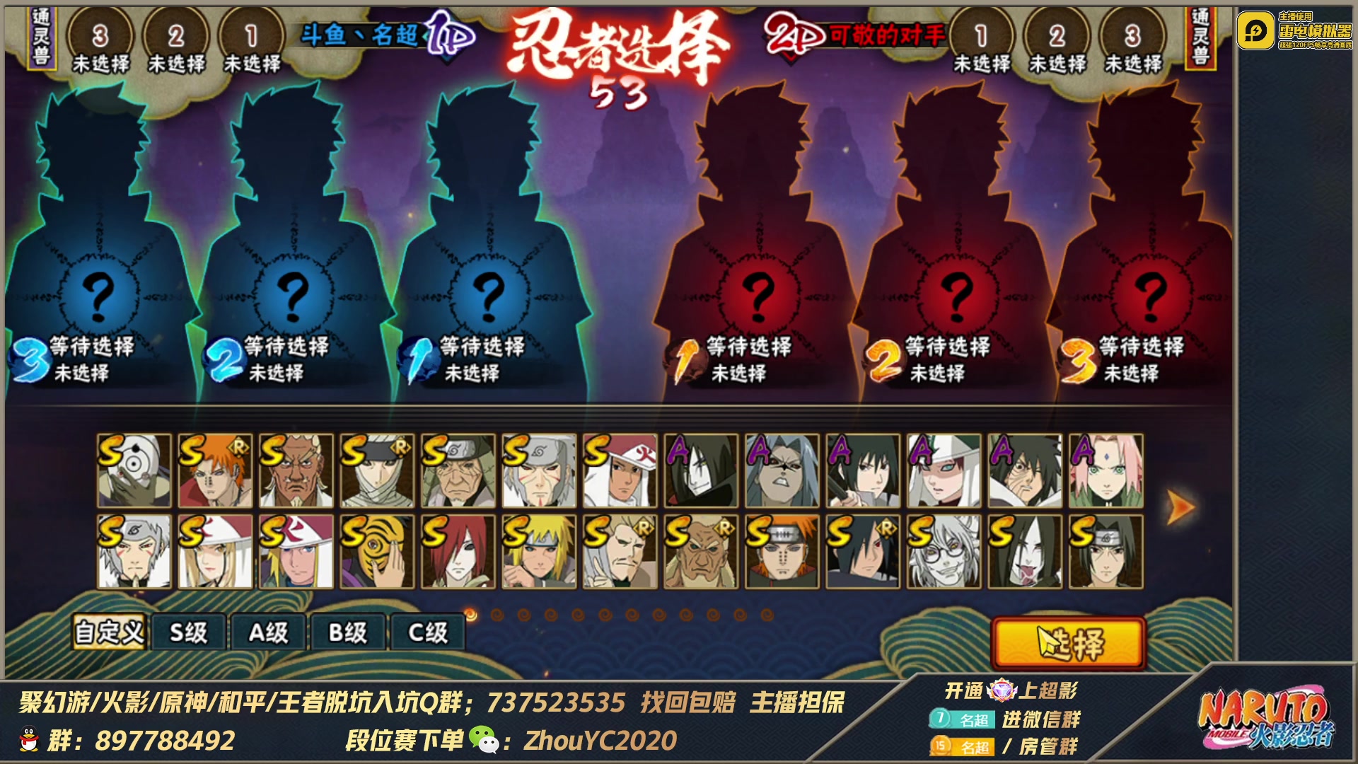 【2023-05-27 19点场】Kurozuka名超：名超：武斗赛,超影教学,全随机