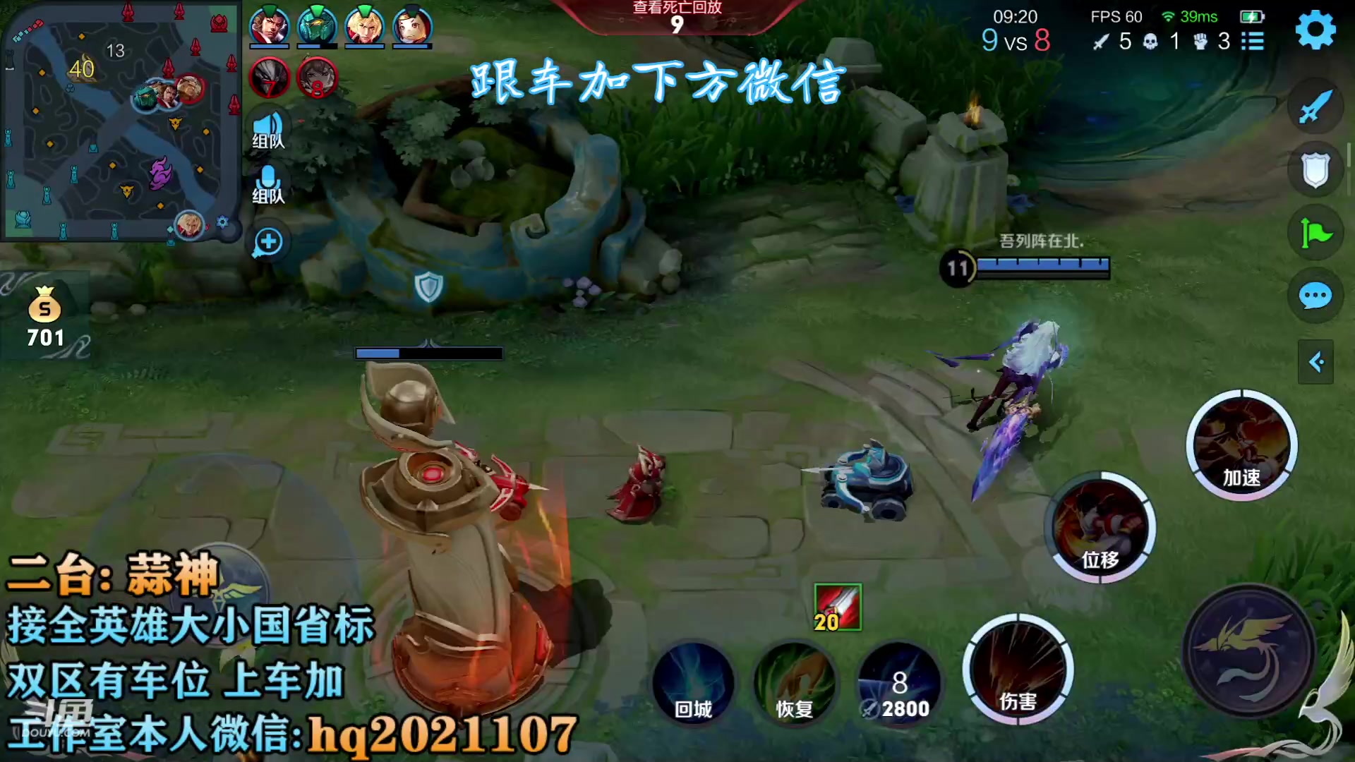 【2023-05-26 21点场】A老回：双国服2带3有车位！
