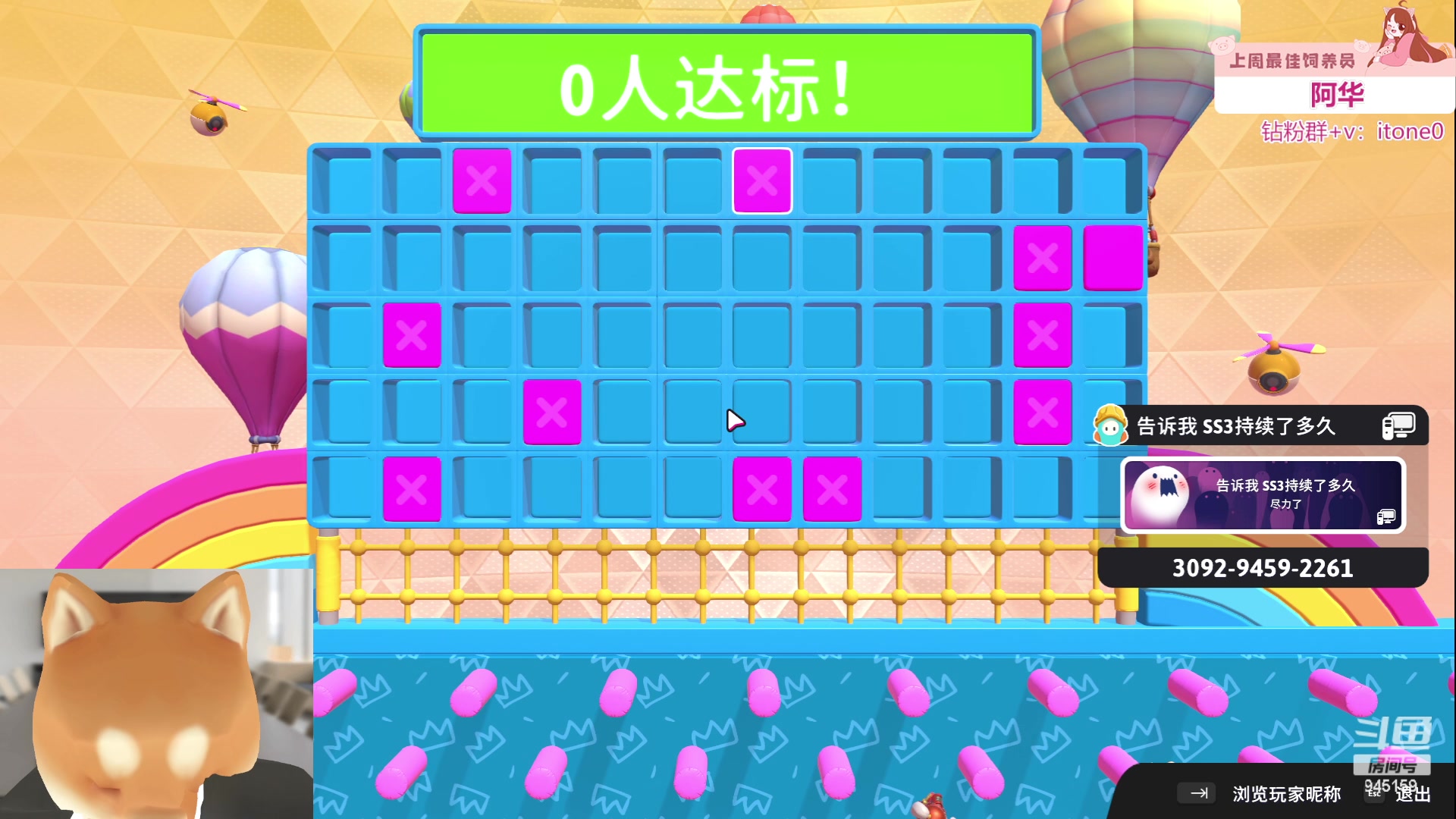 【2023-05-26 23点场】童猪啊i：钻石双倍）下午4点开播