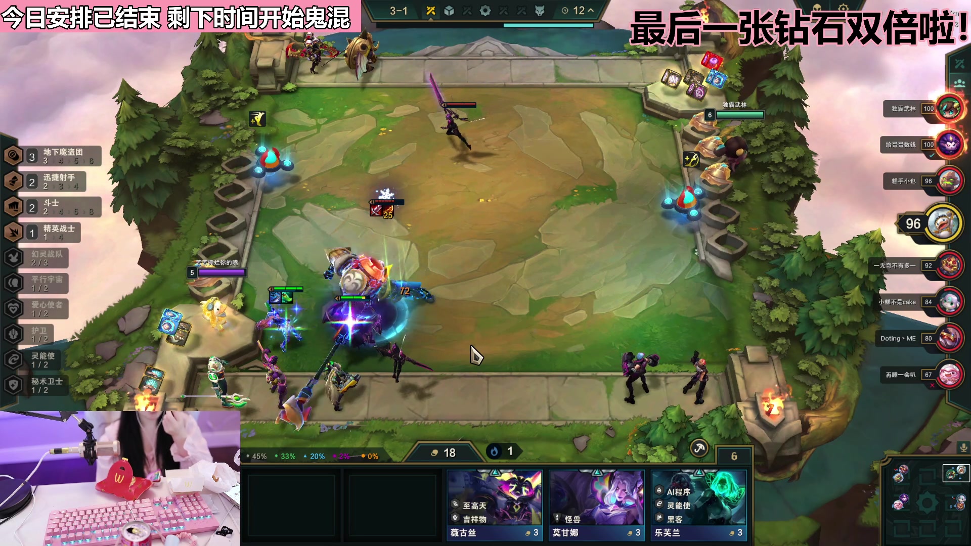 【2023-05-27 01点场】若若跑的贼快：（双倍）今天有清楚的摄像头啦！