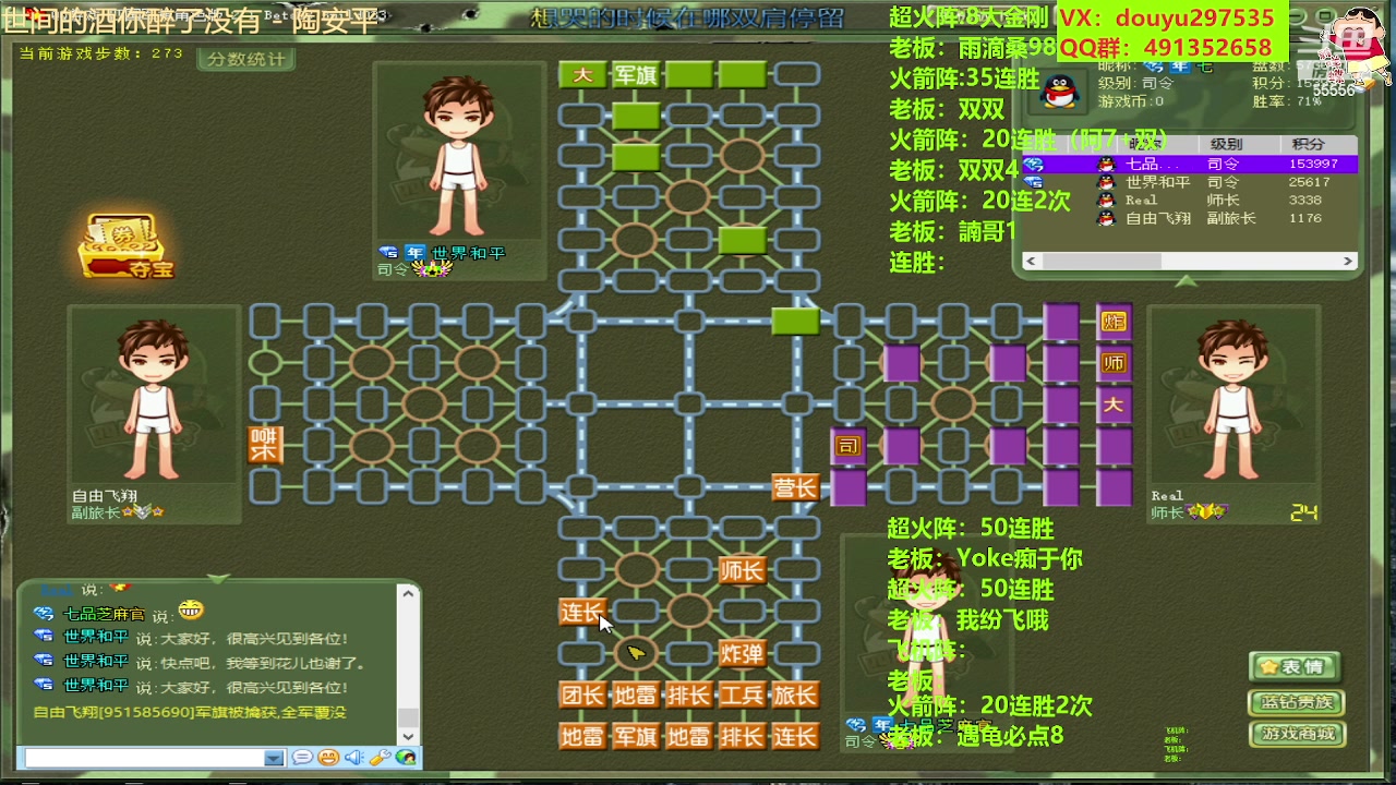 【2023-05-27 12点场】恶蚊子：猛猛干！！ ！55556