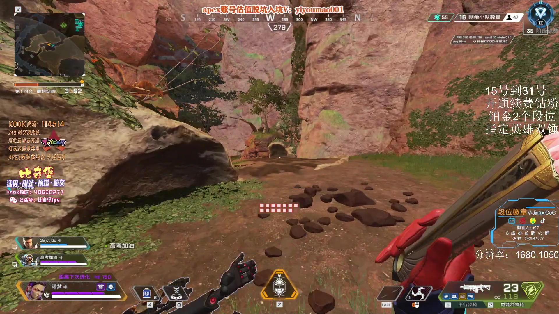 【2023-05-26 16点场】阿祖AZu2tap：究极无敌上大分！！！