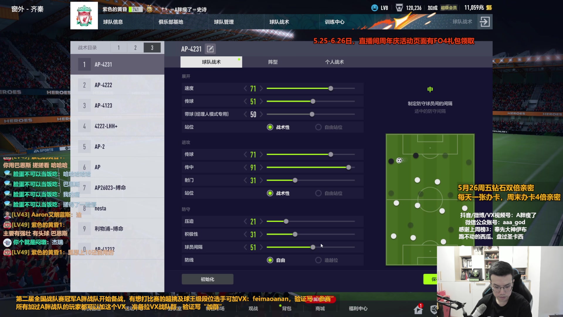 【2023-05-27 13点场】A胖瘦了：A胖~黄金双倍~周末愉快