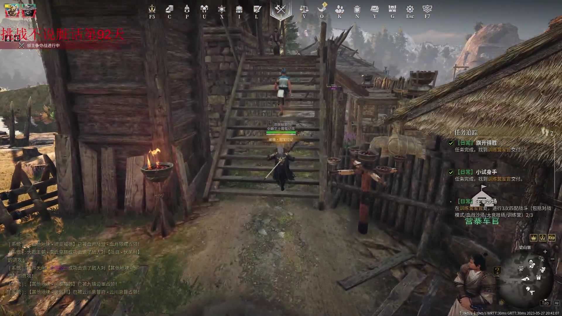 【2023-05-27 20点场】那路托丶：这游戏还有萌新莫得