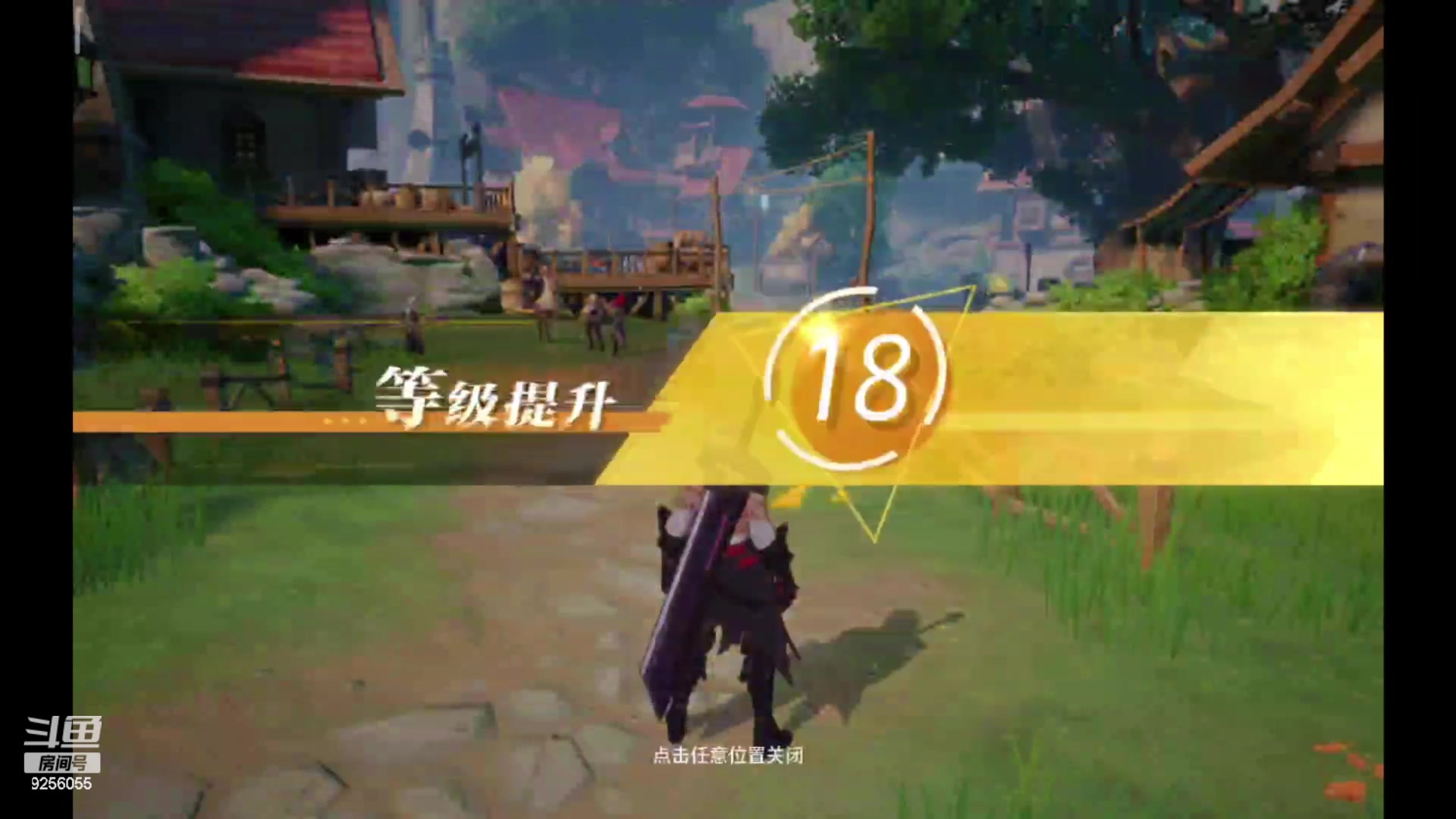 【2023-5-27 17点场】纸鸢飞路:晶核新手上路