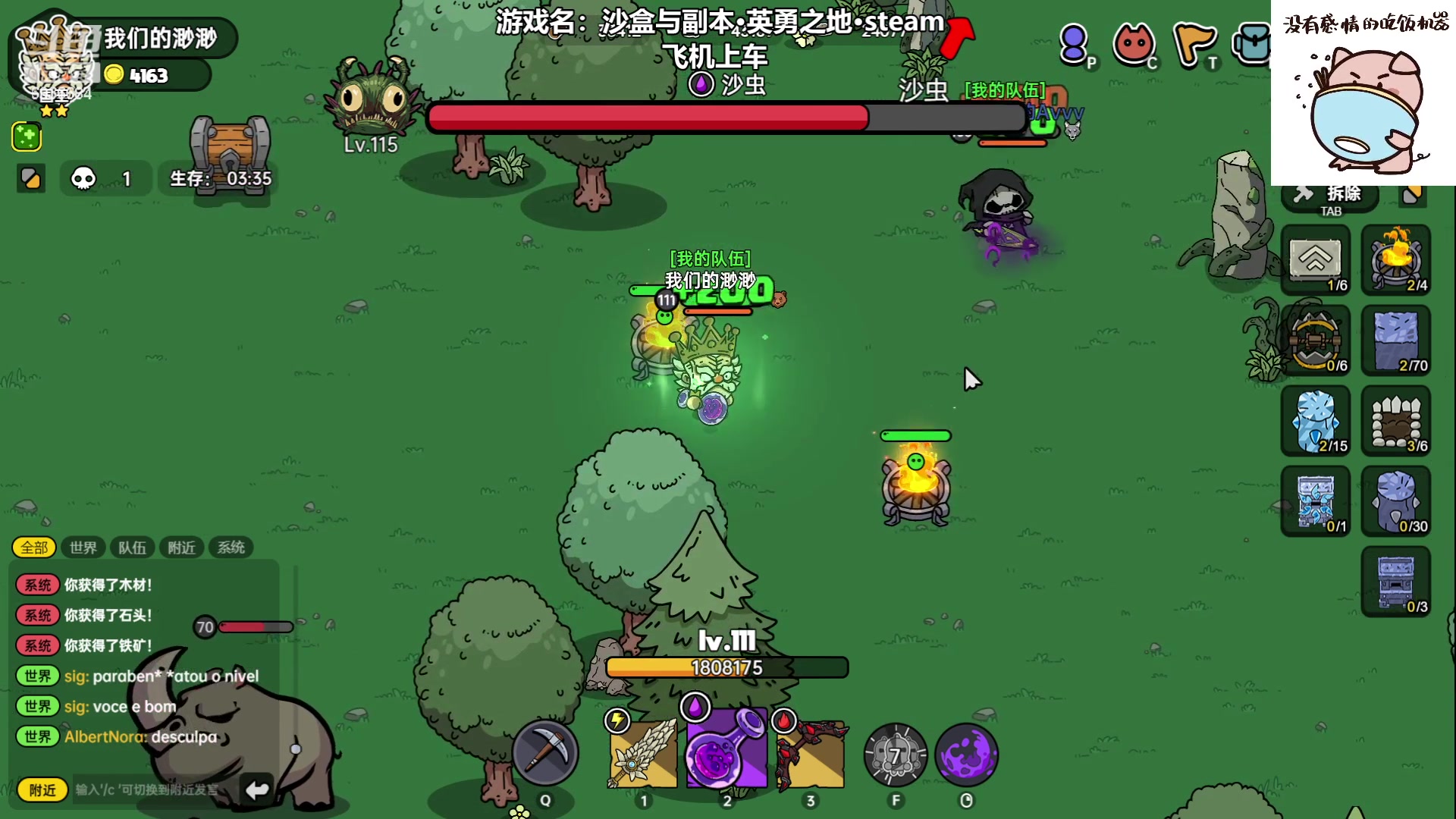 【2023-05-26 21点场】我们的渺渺：❤️沙盒与副本英勇之地
