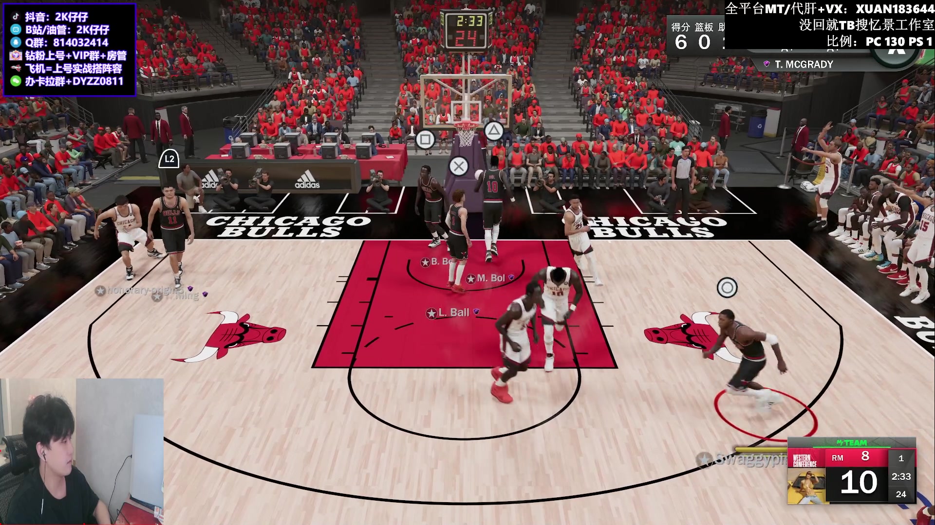 【2023-05-27 20点场】2K仔仔：【仔仔】NBA2K MT梦幻球队