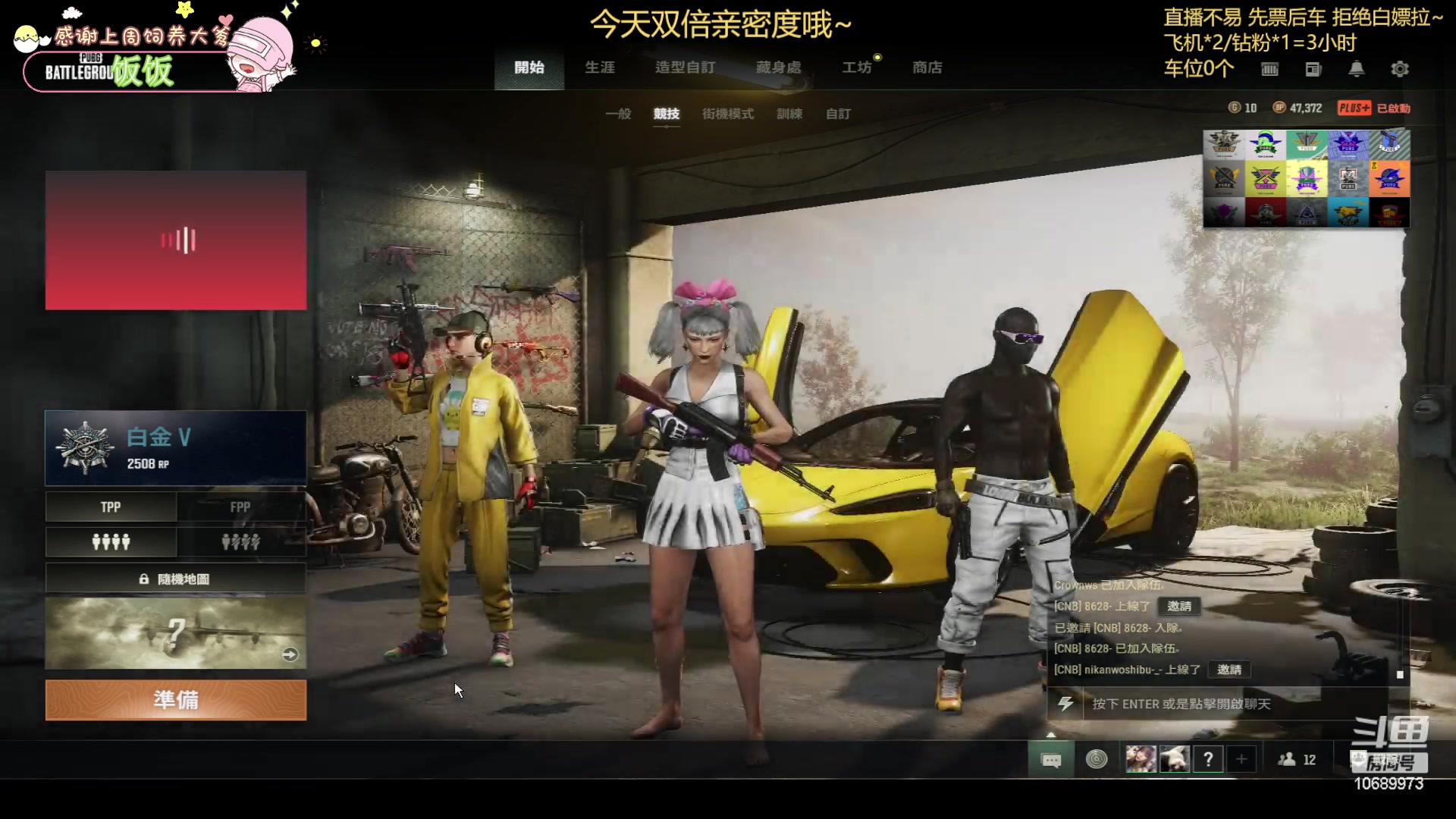 【2023-05-26 19点场】花桑丶065：【双倍】千场kd3+猛妹