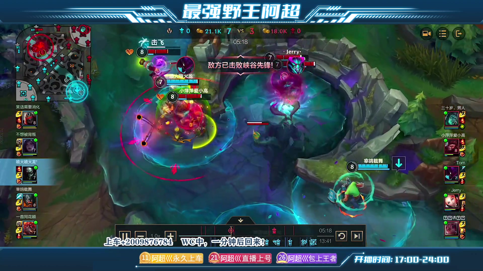 【2023-05-27 19点场】阿超cc丶：⭐新版本来咯 免费上车!