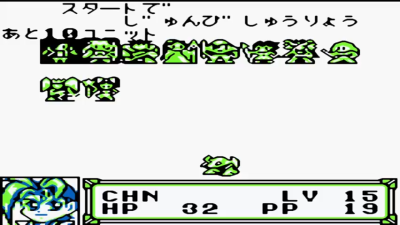 GB女神转生外传：另一部圣经 8旧矿井