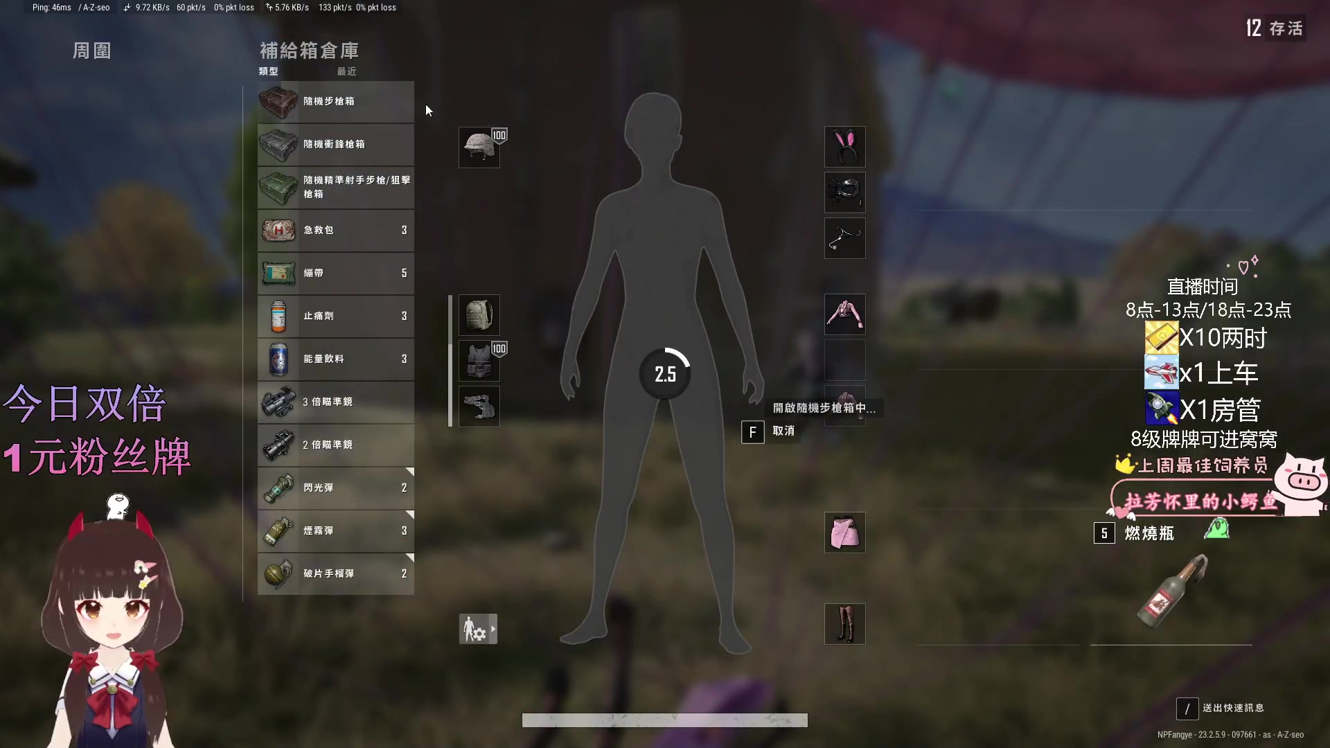【2023-05-26 22点场】٩芳爺：【小奶团】双倍1元粉丝牌~泰裤辣~有车位