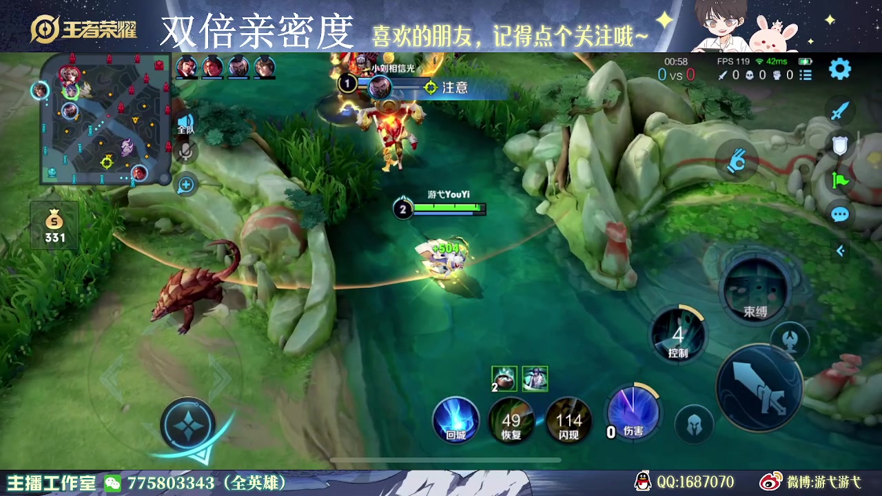 【2023-05-27 11点场】游弋：巅峰赛 新版守约平A流 乱A