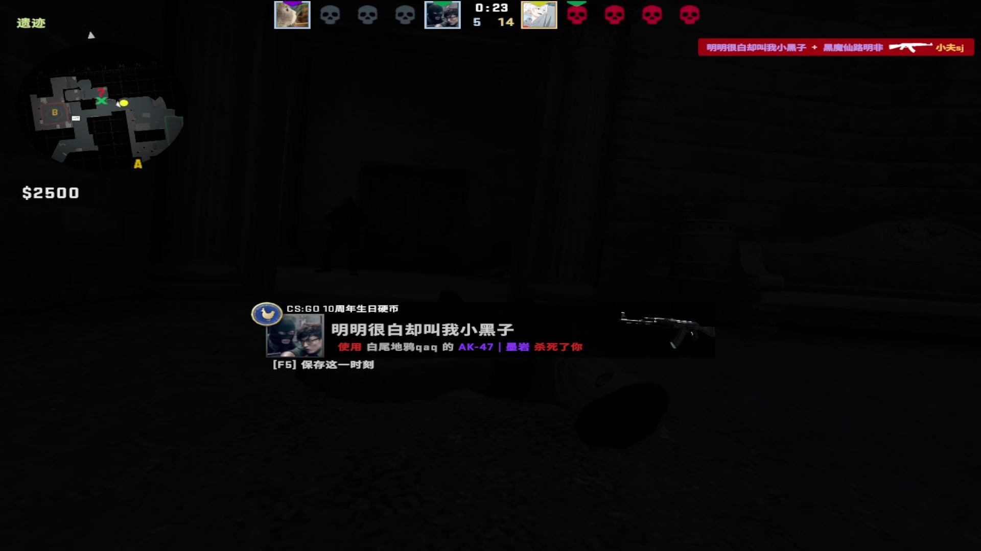 【2023-05-26 22点场】小夫的嘴巨硬：要走的快一点