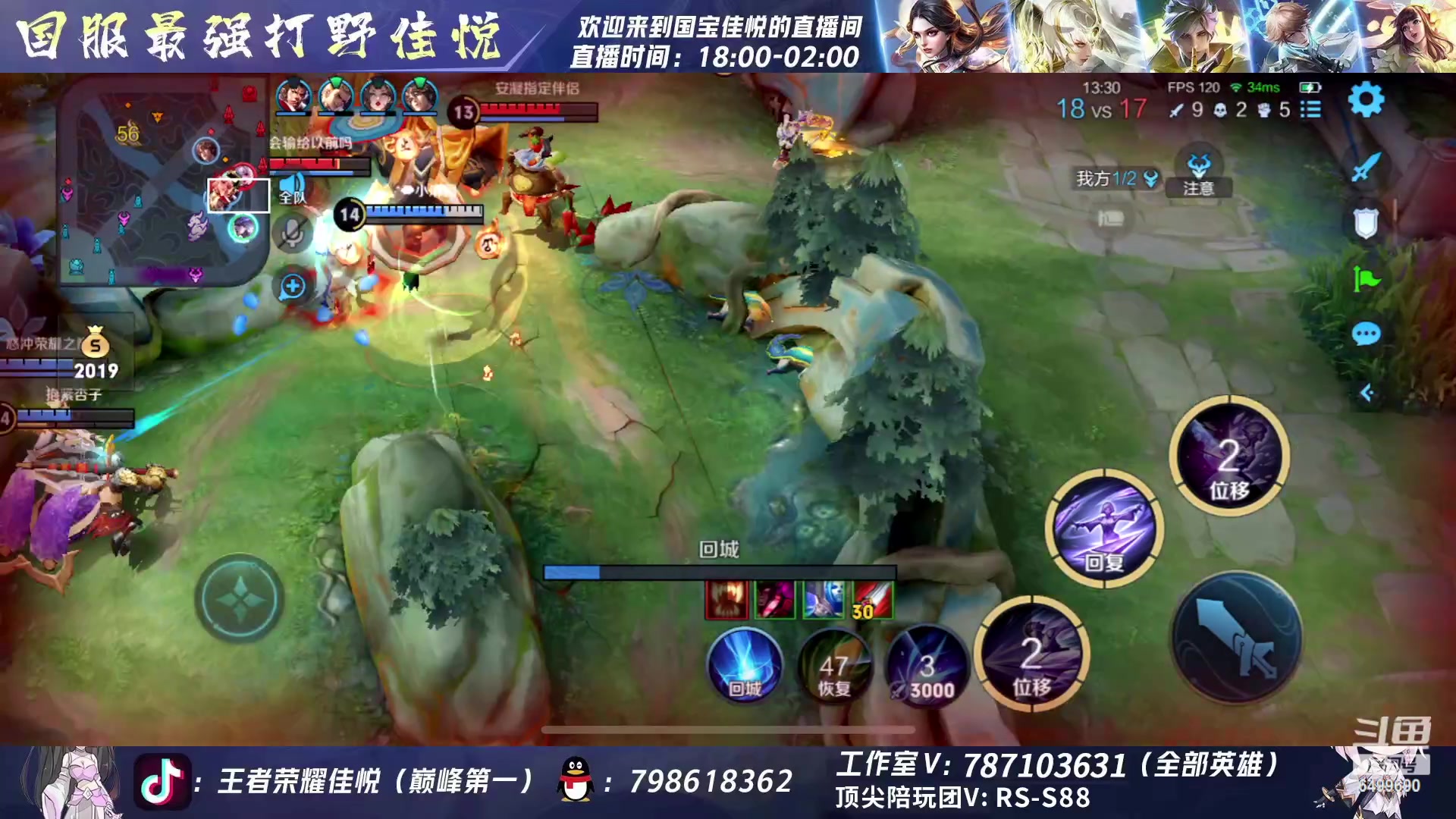 【2023-05-27 00点场】国宝佳悦：巅峰赛认真冲刺