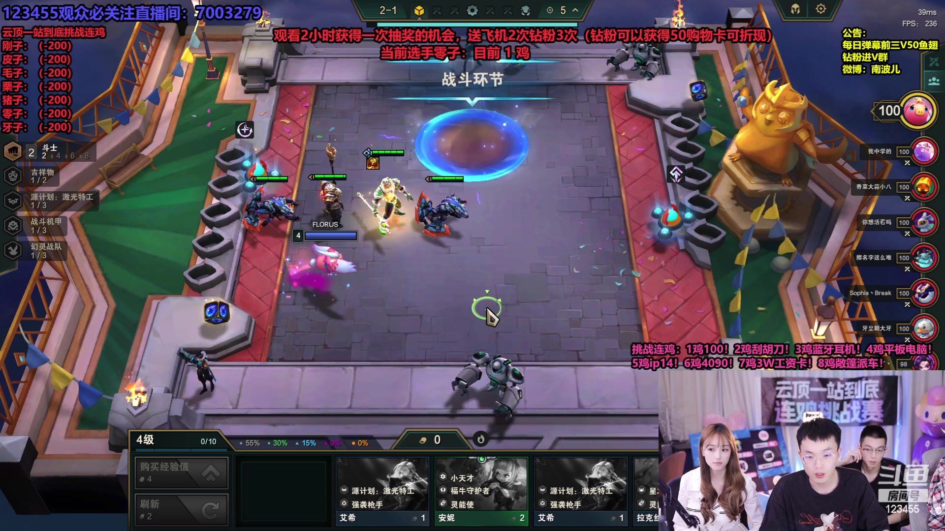 【2023-05-27 00点场】南波儿大魔王丶：挑战连鸡目前2连鸡！