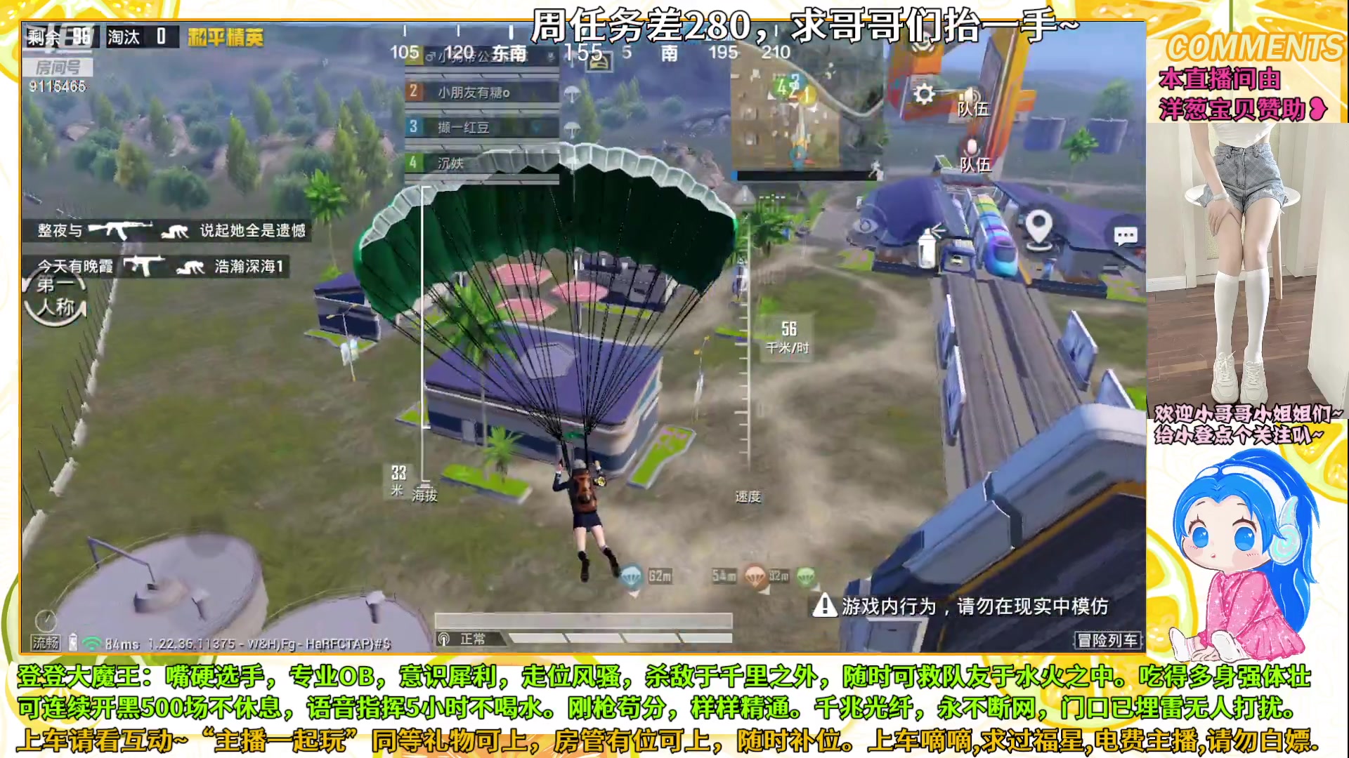 【2023-05-27 11点场】登登大魔王呐：一局倒八次，头铁不服气