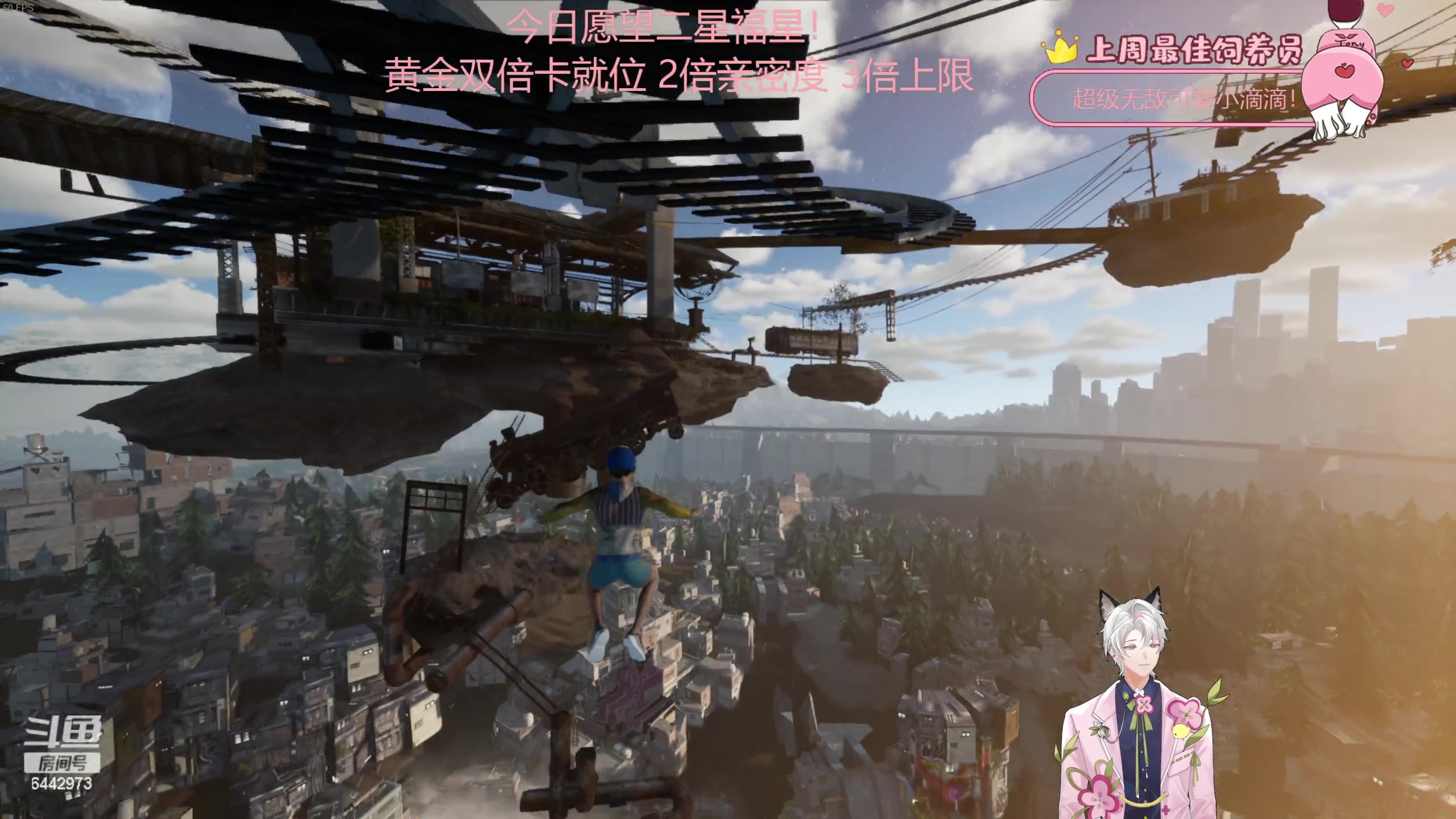 【2023-05-26 18点场】Tony托公子：黄金双倍卡就位！！所有人都要开心啊！！