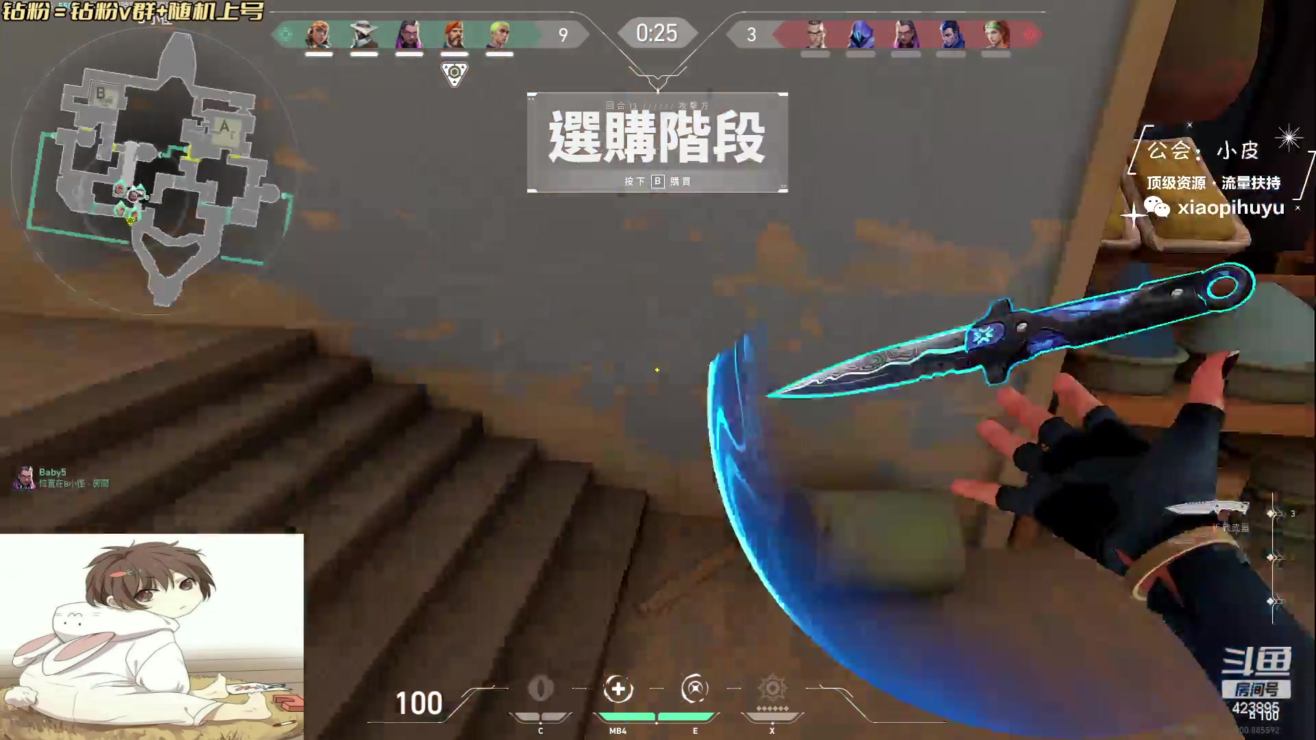 【2023-05-27 19点场】sy是个萌妹：游戏名：无畏契约