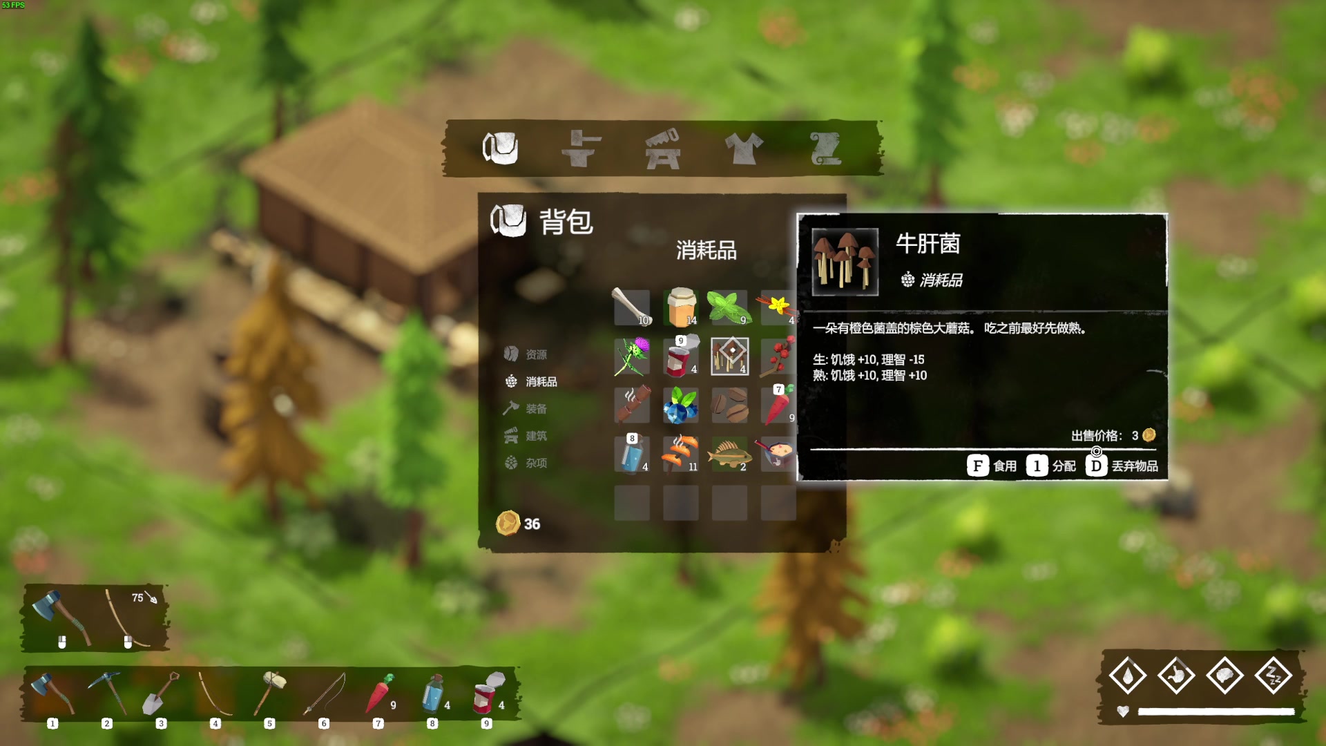 【2023-05-26 12点场】左蛋奴右一库：拼地图的荒野求生