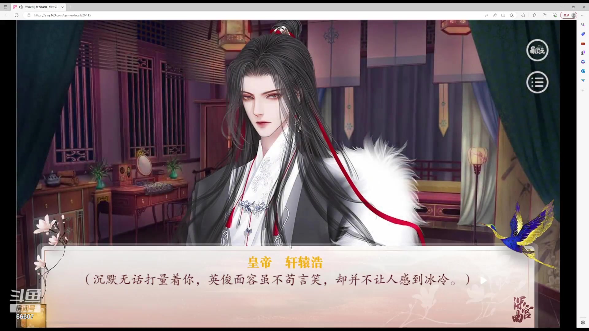 【2023-05-27 17点场】YTG丶落幕：黄金双倍2周年活动