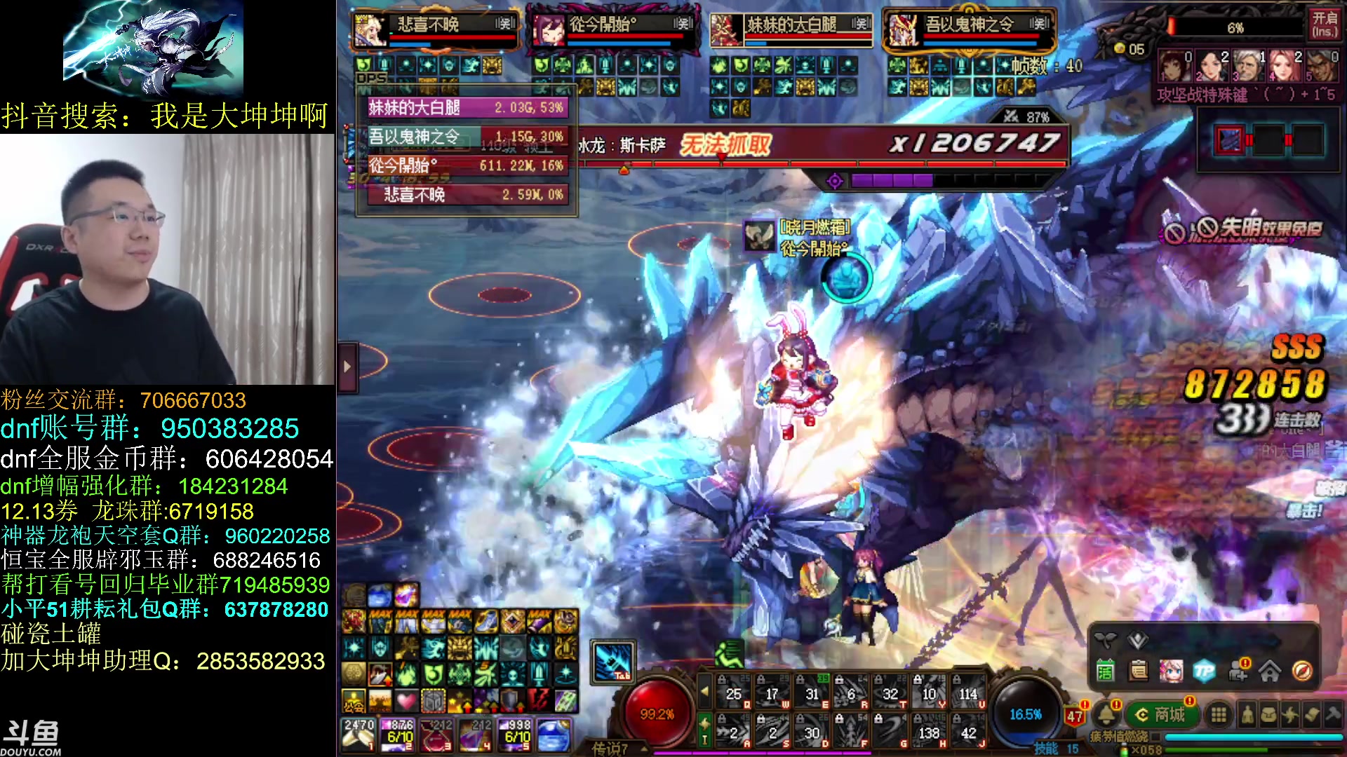 【2023-05-27 10点场】我是大坤坤啊：今天能否所有号武器贴膜全毕业！！！