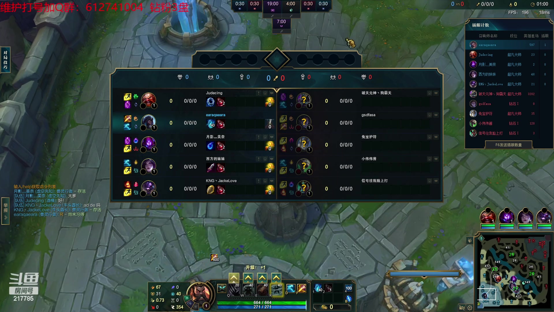 【2023-05-26 22点场】Night丶杀神风：乌迪尔教学局