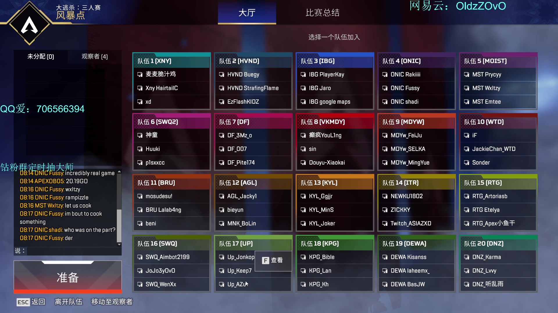 【2023-05-24 19点场】老张zzzzzzzzZ：双倍亲密度 天天开心大家^^