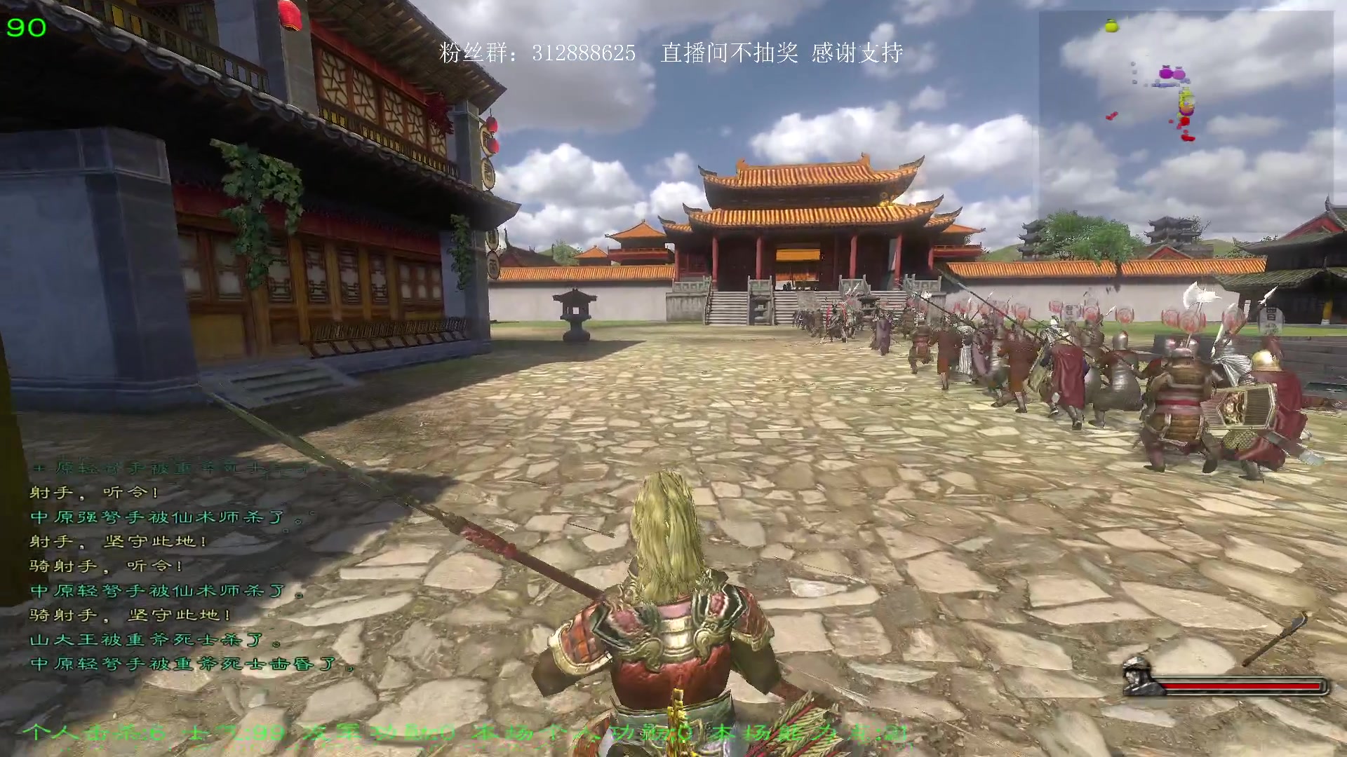 【2023-05-26 23点场】主播渣哥：三国魂0.200版，已自立
