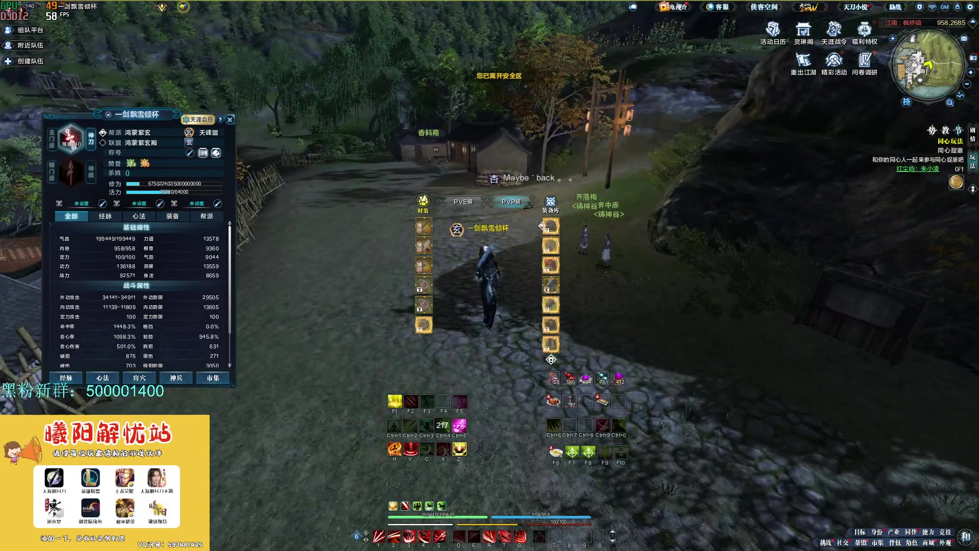 【2023-05-27 12点场】燕徊硯：阿瑟：天刀区非著名混子主播。