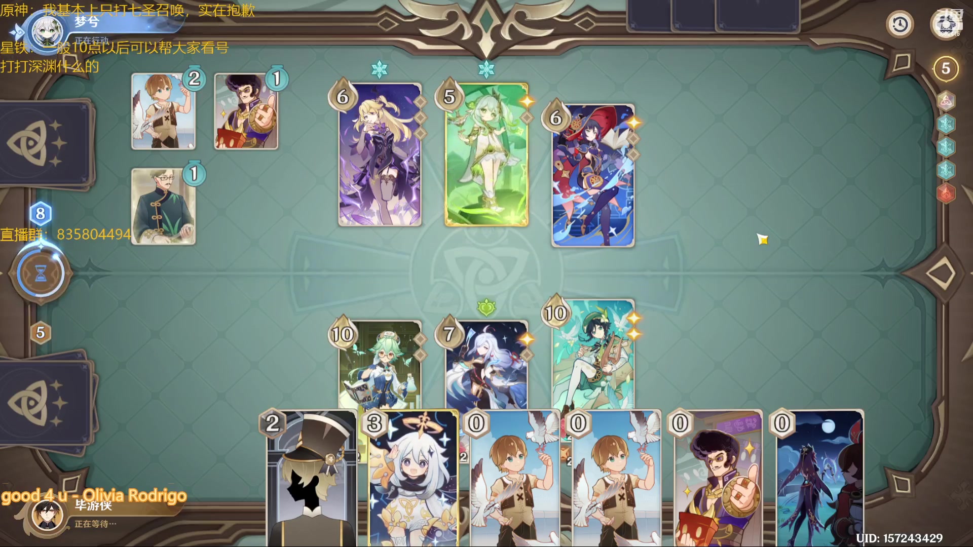 【2023-05-27 19点场】毕游侠：到家了，直播完了再好好睡一觉