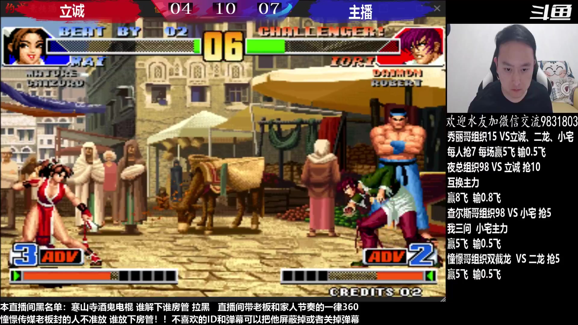 【2023-05-27 10点场】游天堂：看下街霸比赛