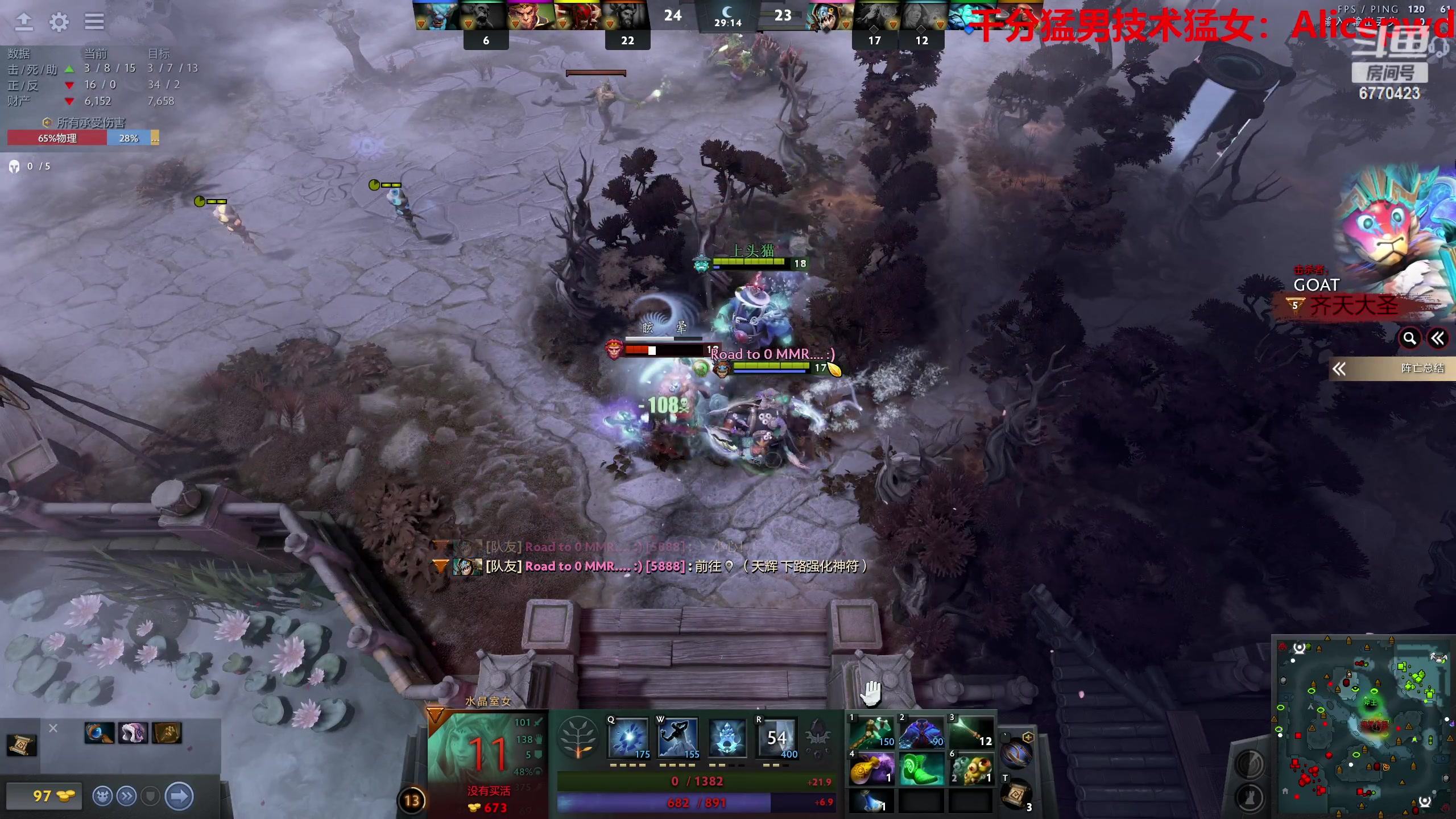 【2023-05-26 23点场】塔莉娅QAQ：随便玩一下！ 6770423