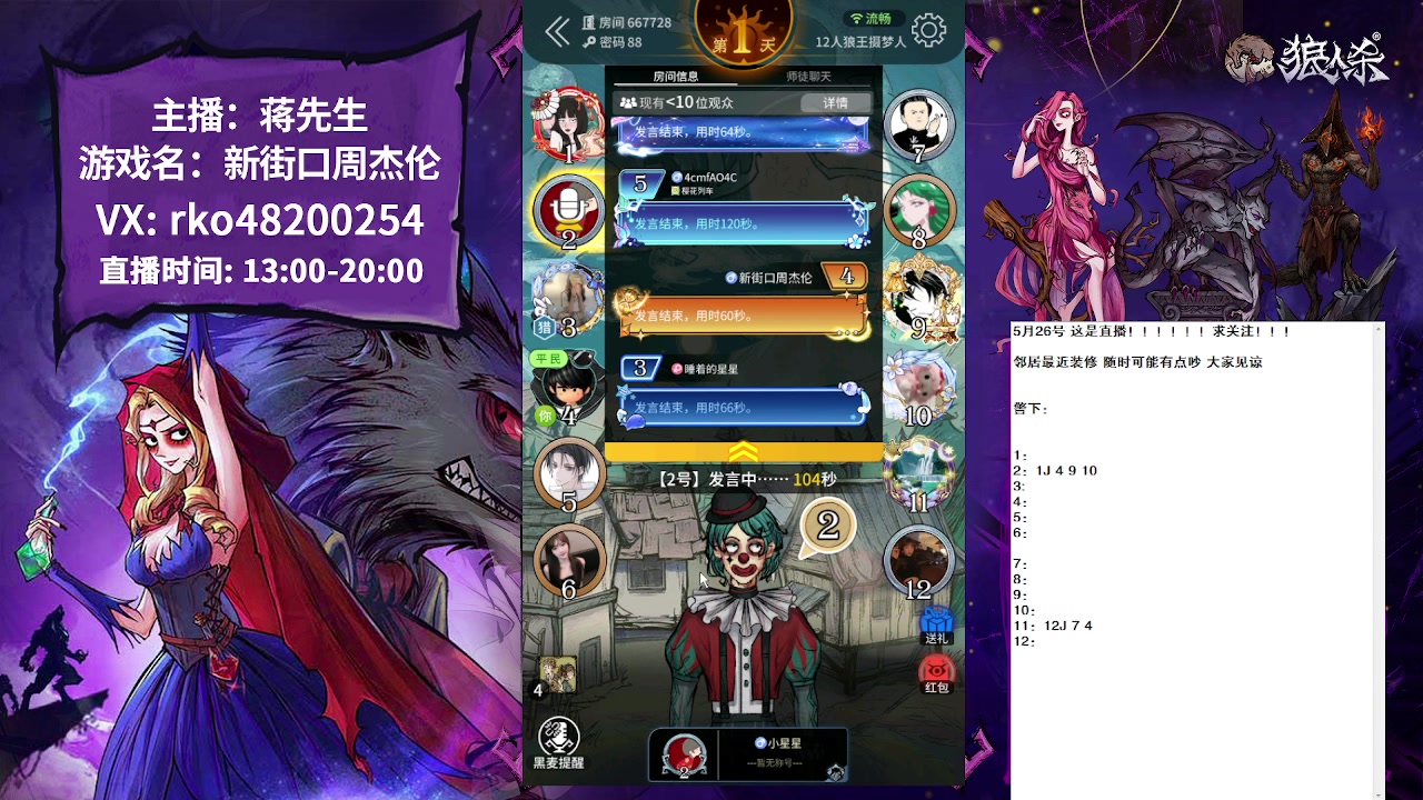 【2023-05-27 17点场】蒋先生KG21：随便玩玩！！！ 10649273