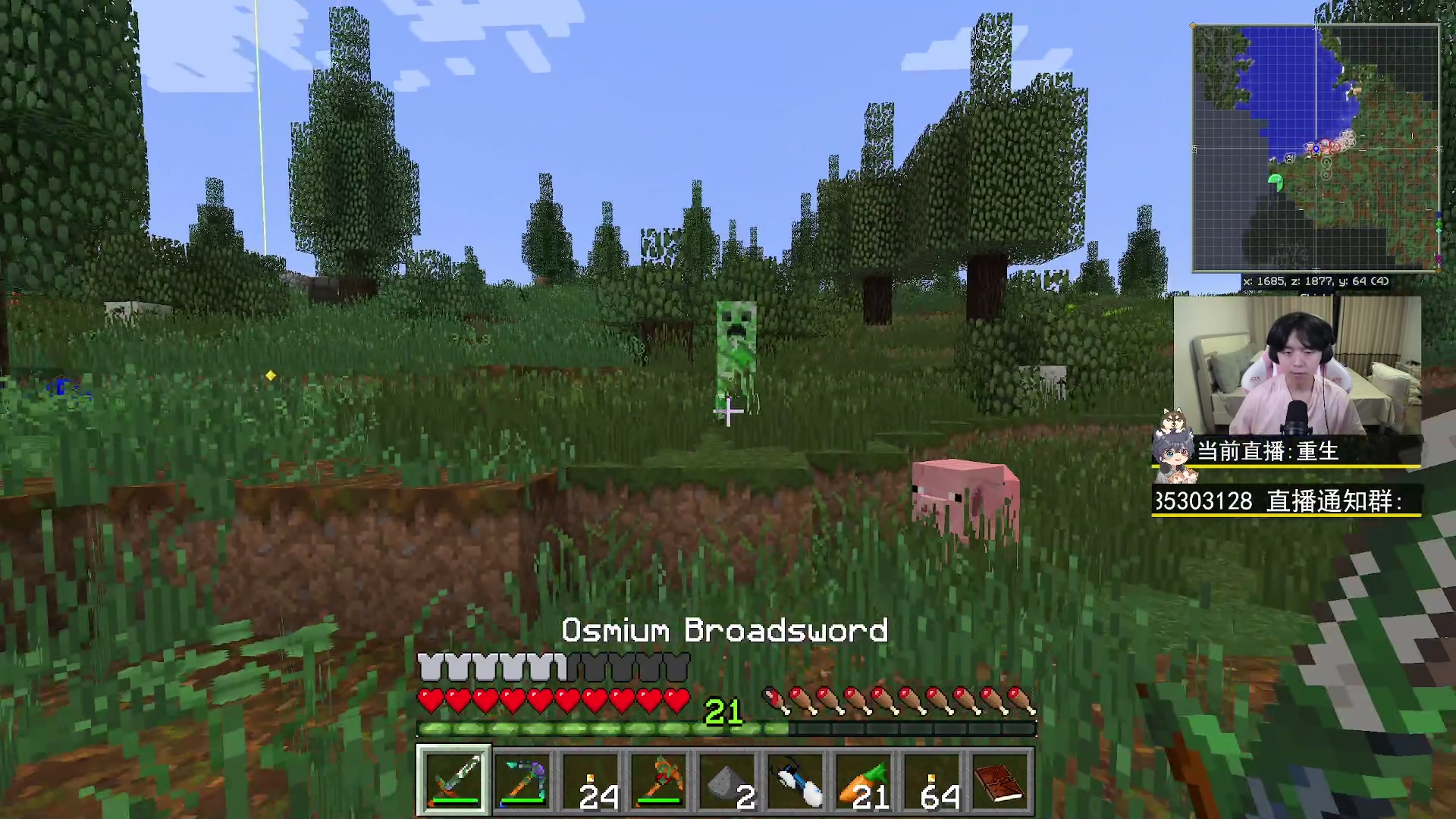 【2023-05-27 19点场】丨绅士瑄丨：人菜瘾还大！让我们嗨起来好嘛~