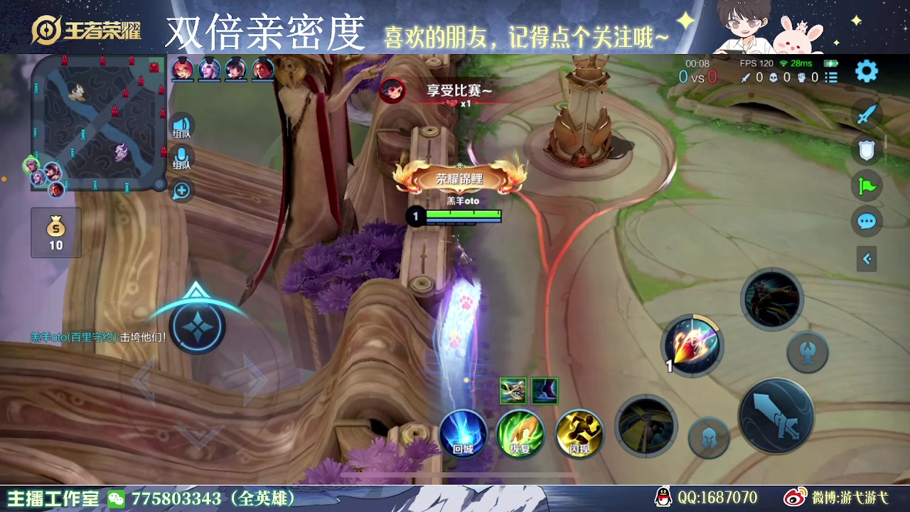 【2023-05-27 17点场】游弋：巅峰赛 新版守约平A流 乱A