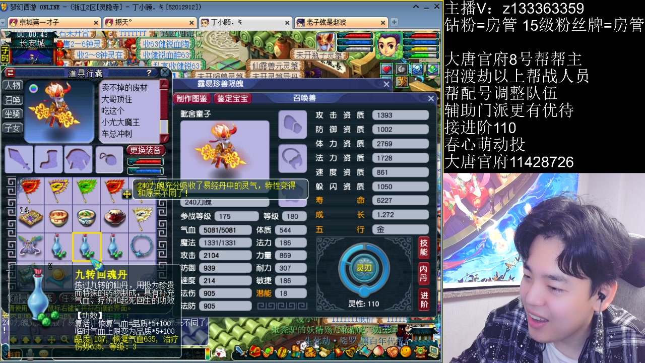 【2023-05-26 23点场】梦幻你波哥：皇宫接着搞起