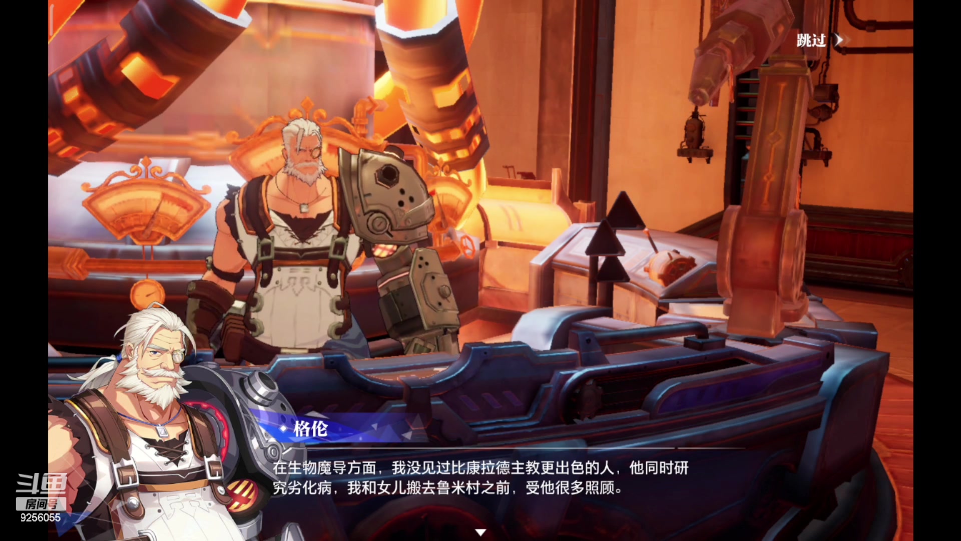 【2023-5-26 20点场】纸鸢飞路:晶核新手上路