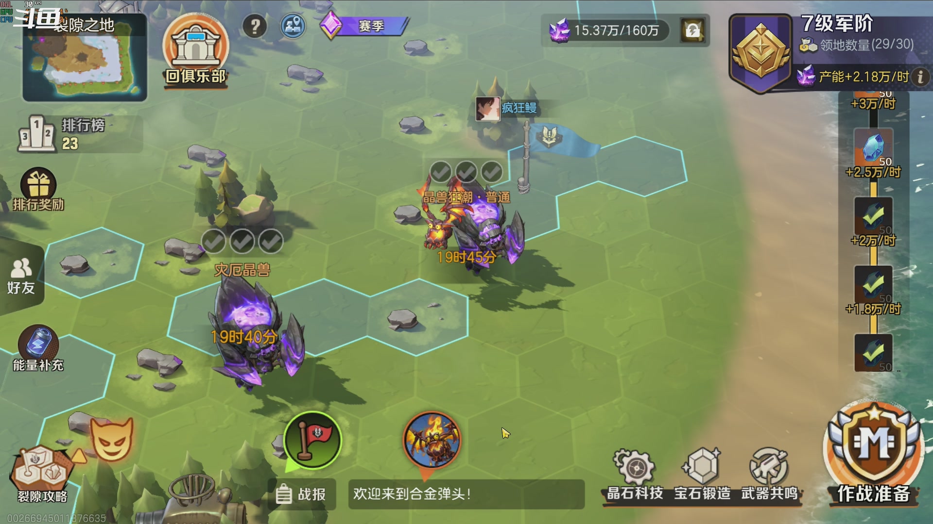 【2023-05-25 16点场】富乐西：合金弹头觉醒-塞尔达王国之泪