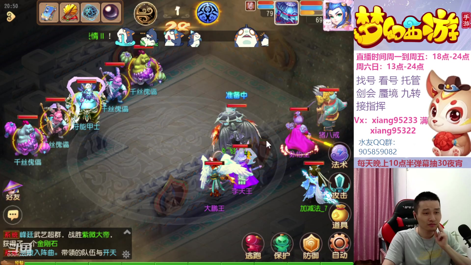 【2023-05-27 20点场】项95：永不摆烂的项前冲