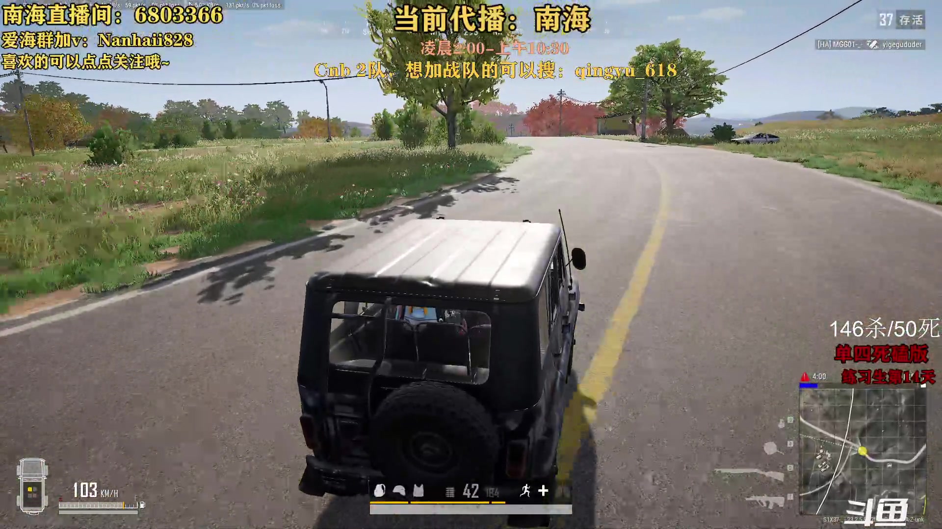 【2023-05-27 10点场】轻语丶619：【楠海】你看我莽不~