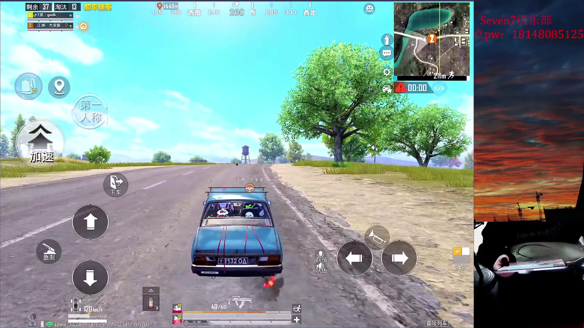 【2023-05-26 23点场】六神弟弟Tht：【1v4爆杀流】