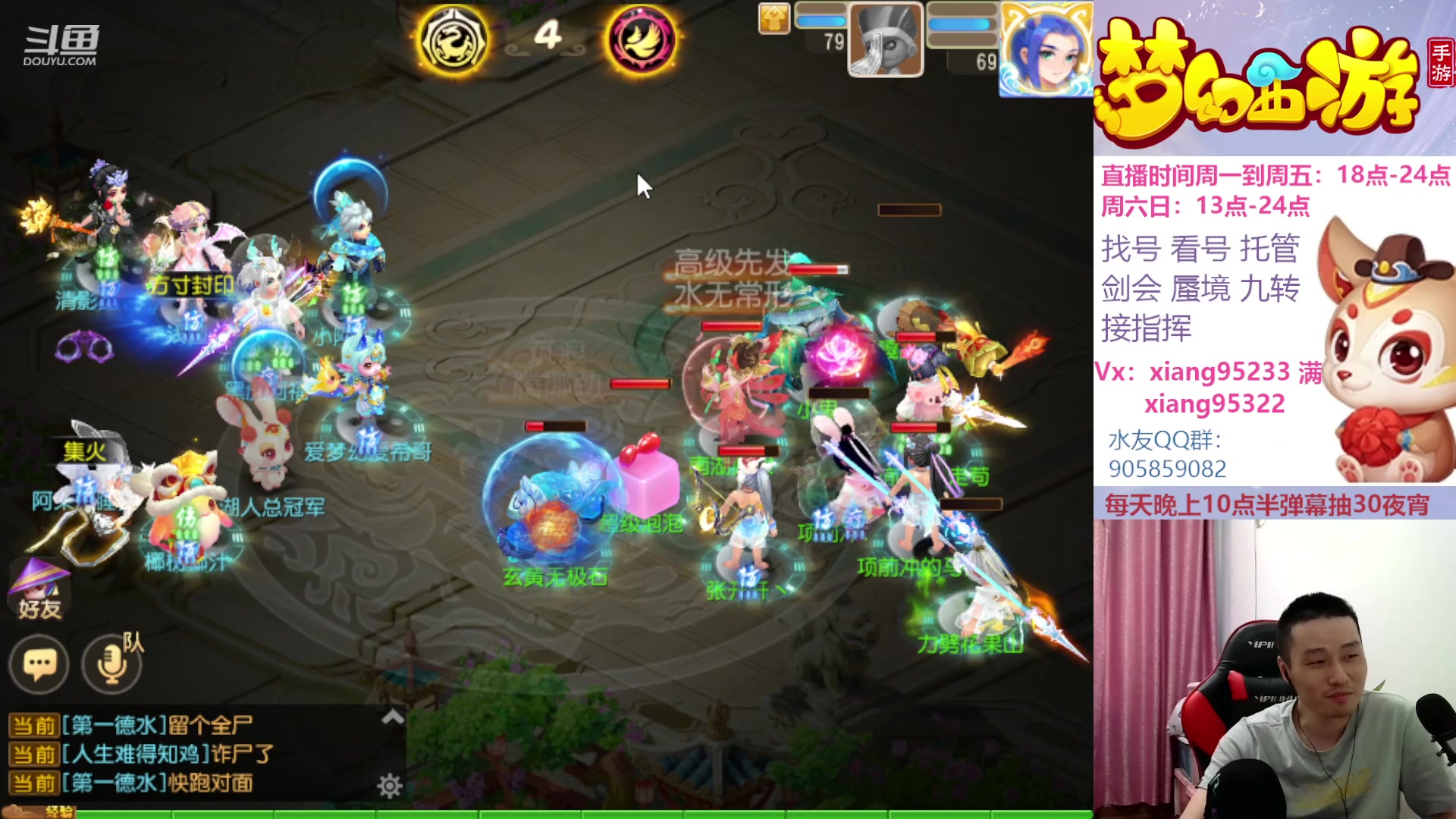 【2023-05-27 16点场】项95：永不摆烂的项前冲